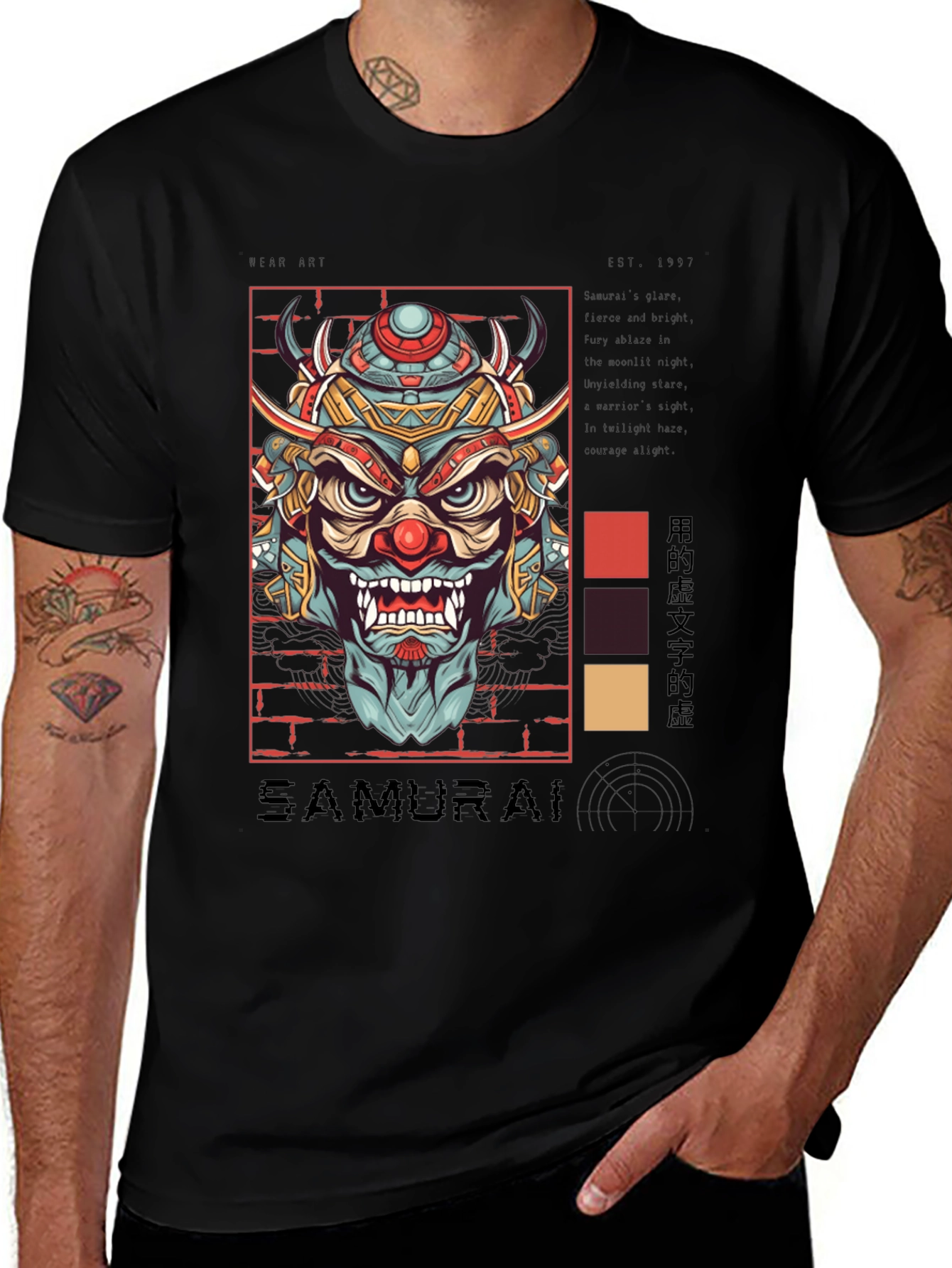 Variant 10 of Samurai Mask Graphic Print T-Shirt