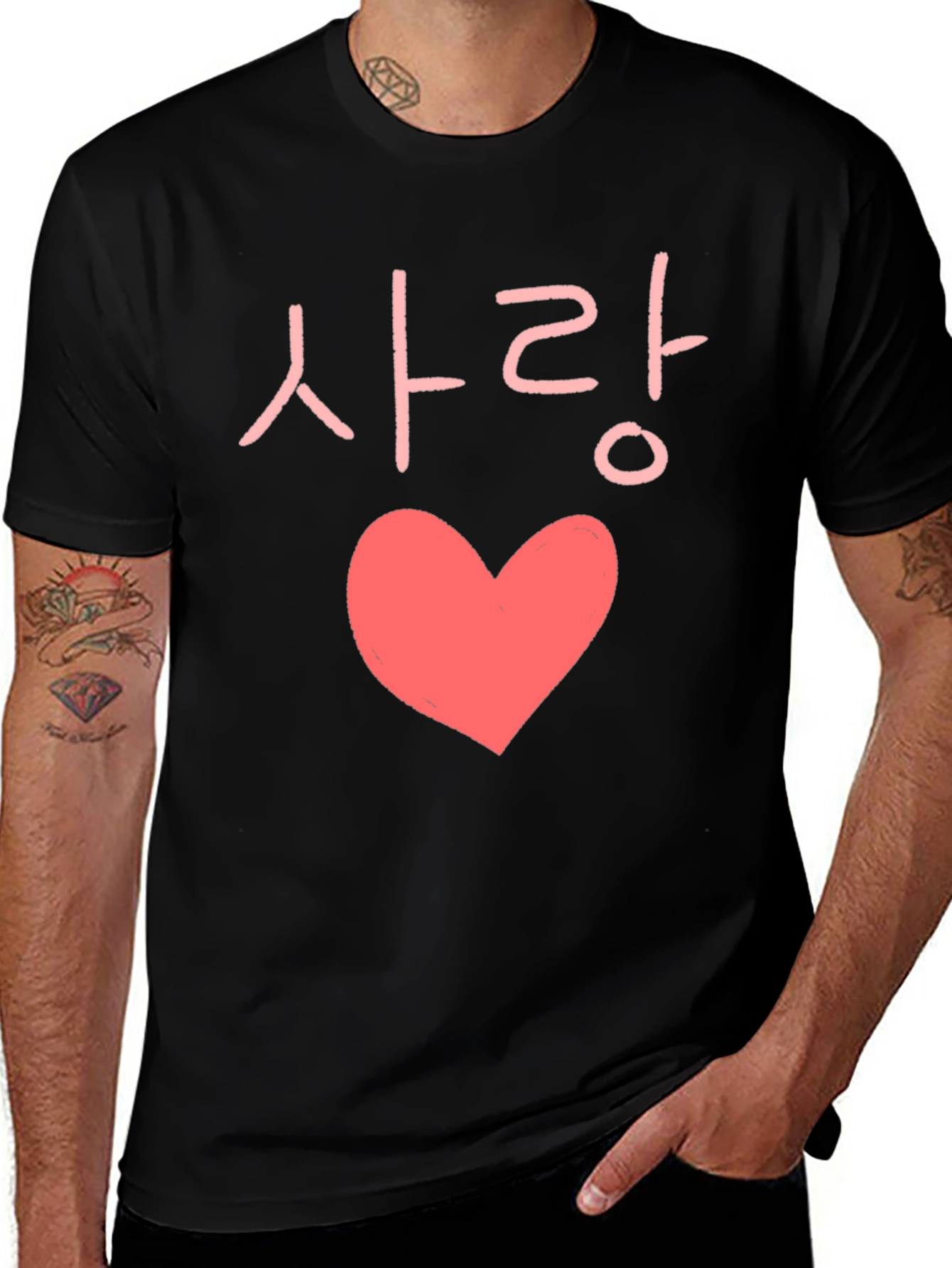 Variant 6 of Love Korean Heart Graphic T-Shirt