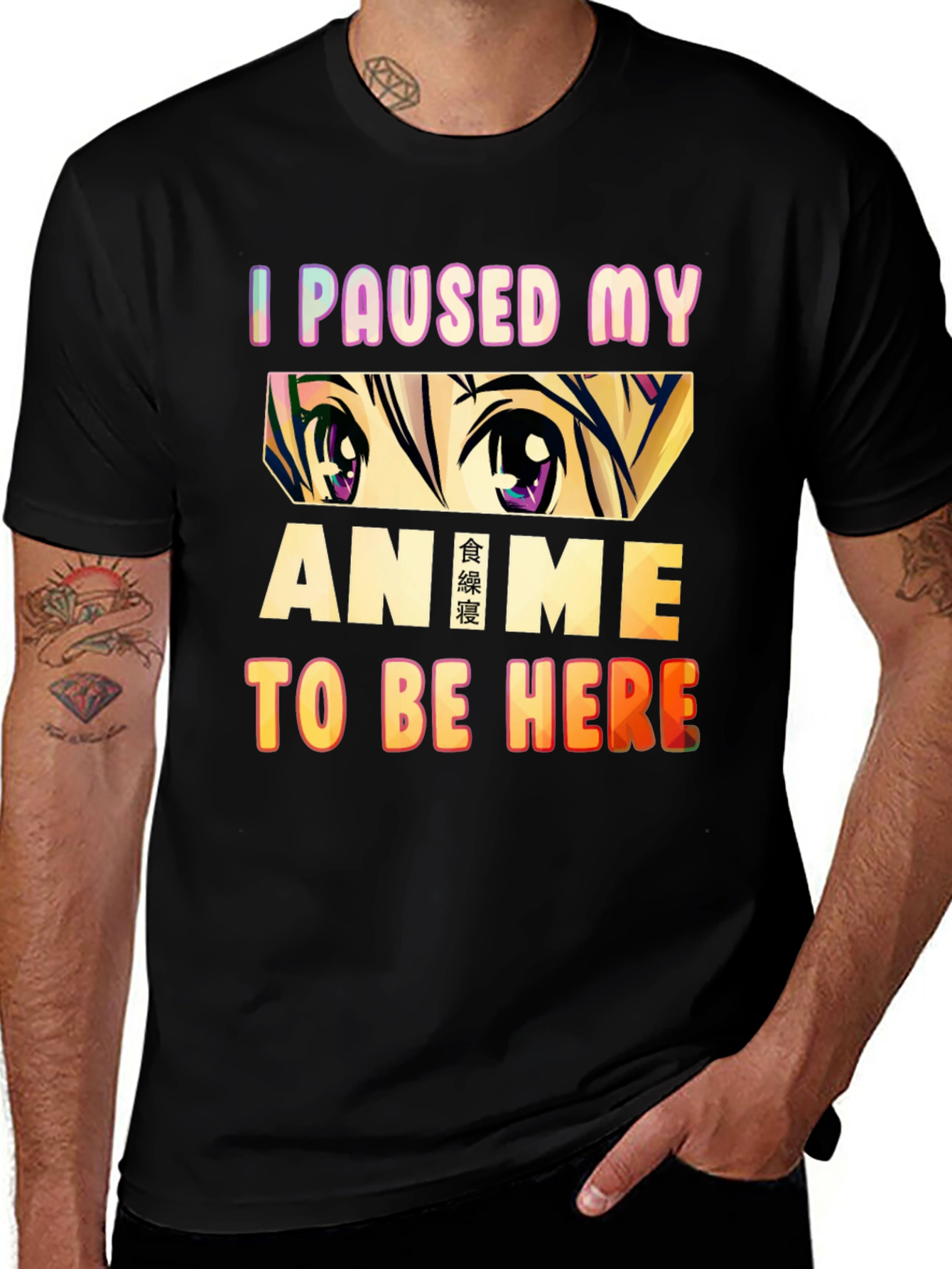 Anime Lover T-Shirt - I Paused My Anime to Be Here