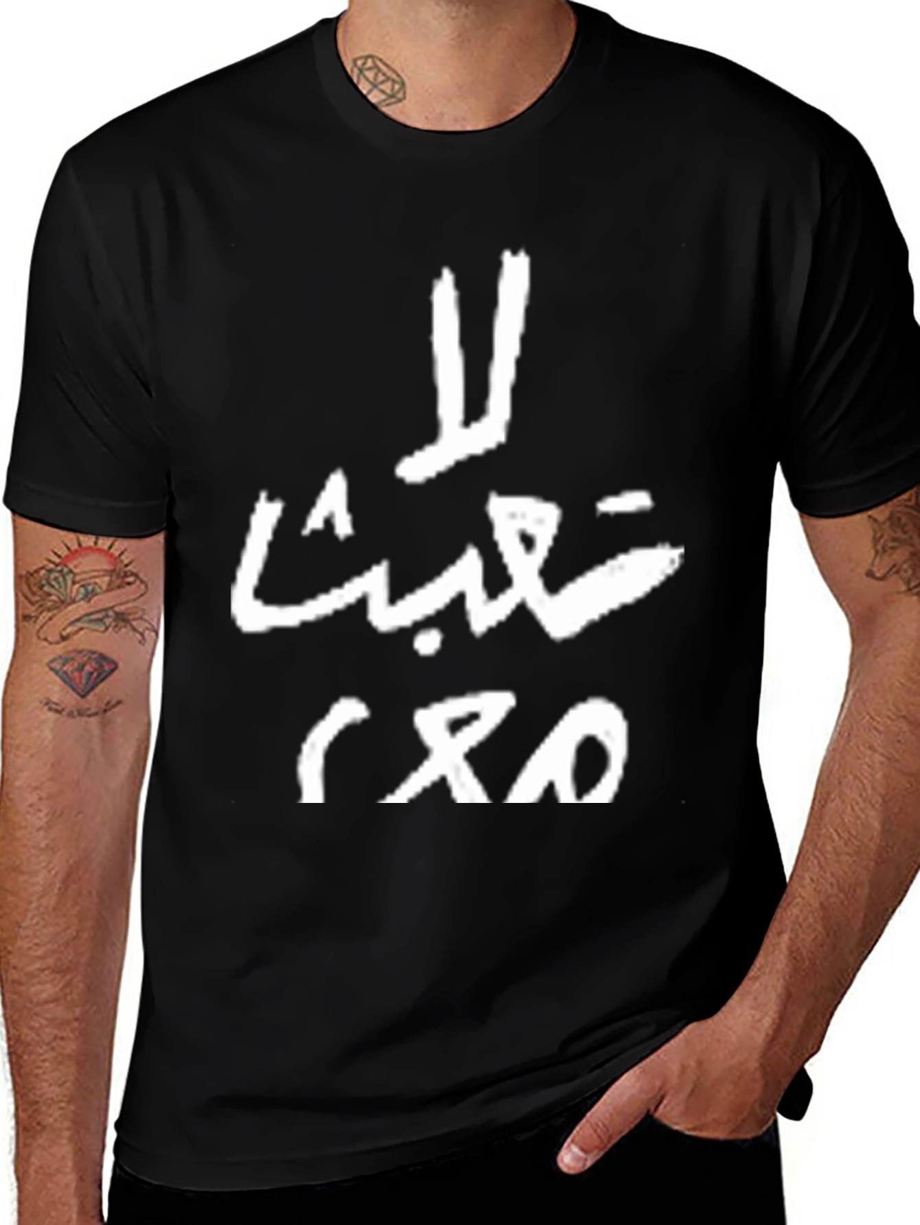 Variant 15 of Arabic Script Black Tee - Unique Style