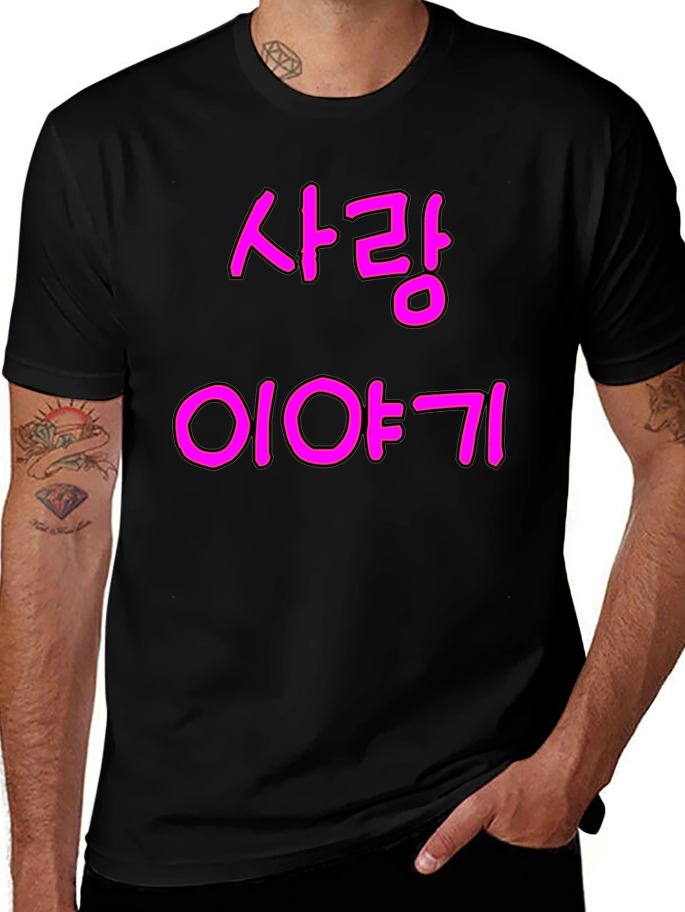Love Story Korean T-Shirt