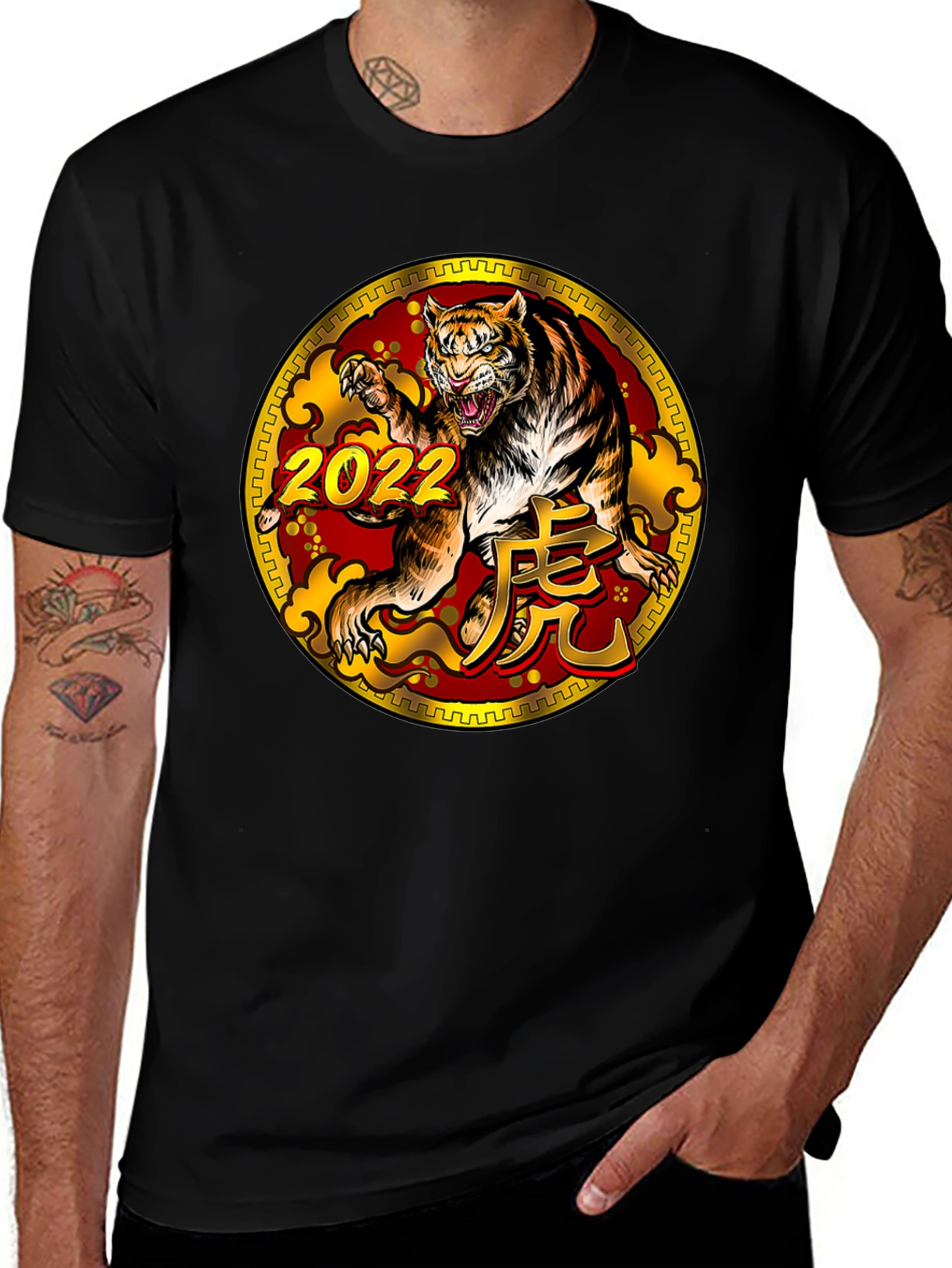 Variant 15 of Year of the Tiger 2022 Graphic Tee