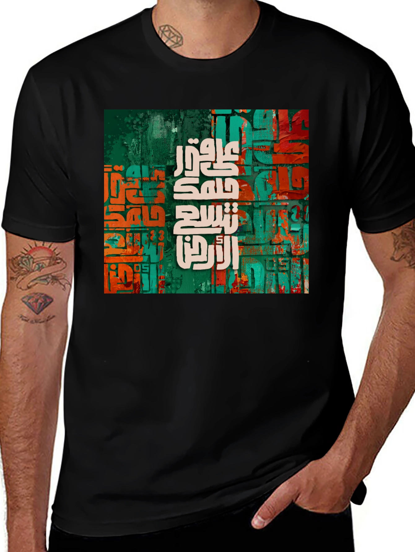 Variant 30 of Abstract Arabic Calligraphy Print Black Tee
