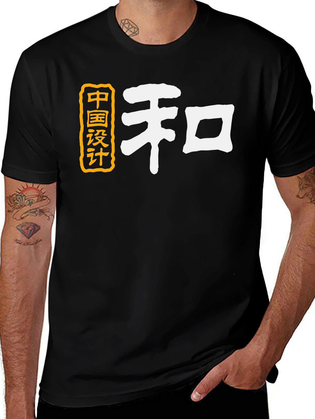 Variant 29 of Mens Black T-Shirt with Chinese Design