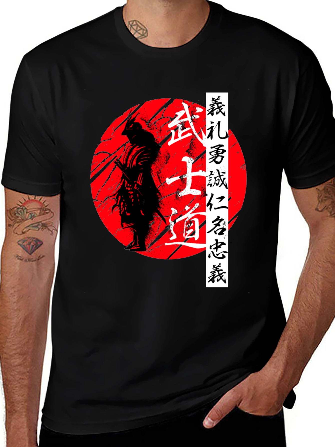 Variant 16 of Samurai Bushido Code T-Shirt - Japanese Warrior Graphic Tee