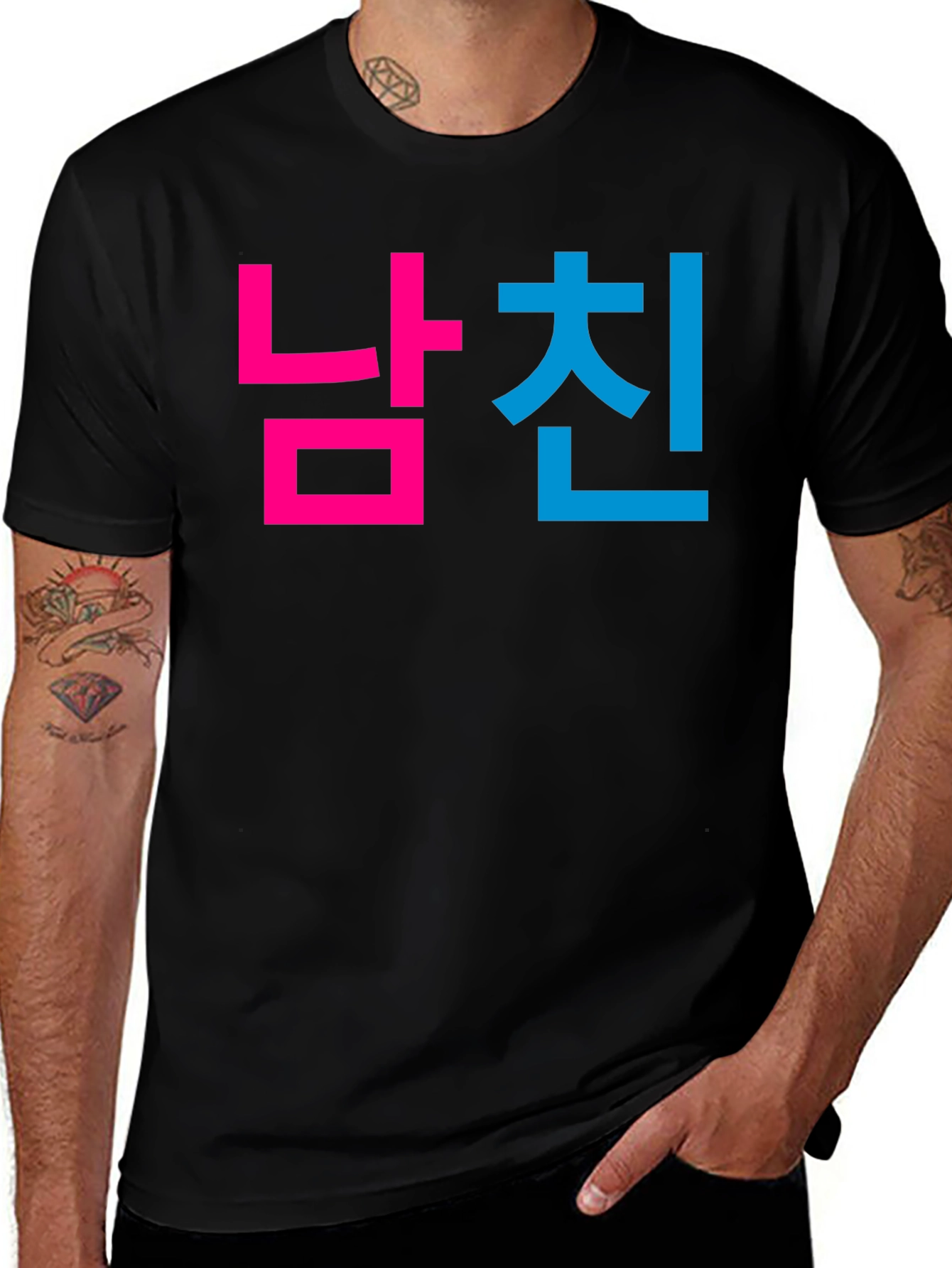 Boyfriend in Korean T-Shirt - Cute Couple Matching Tee
