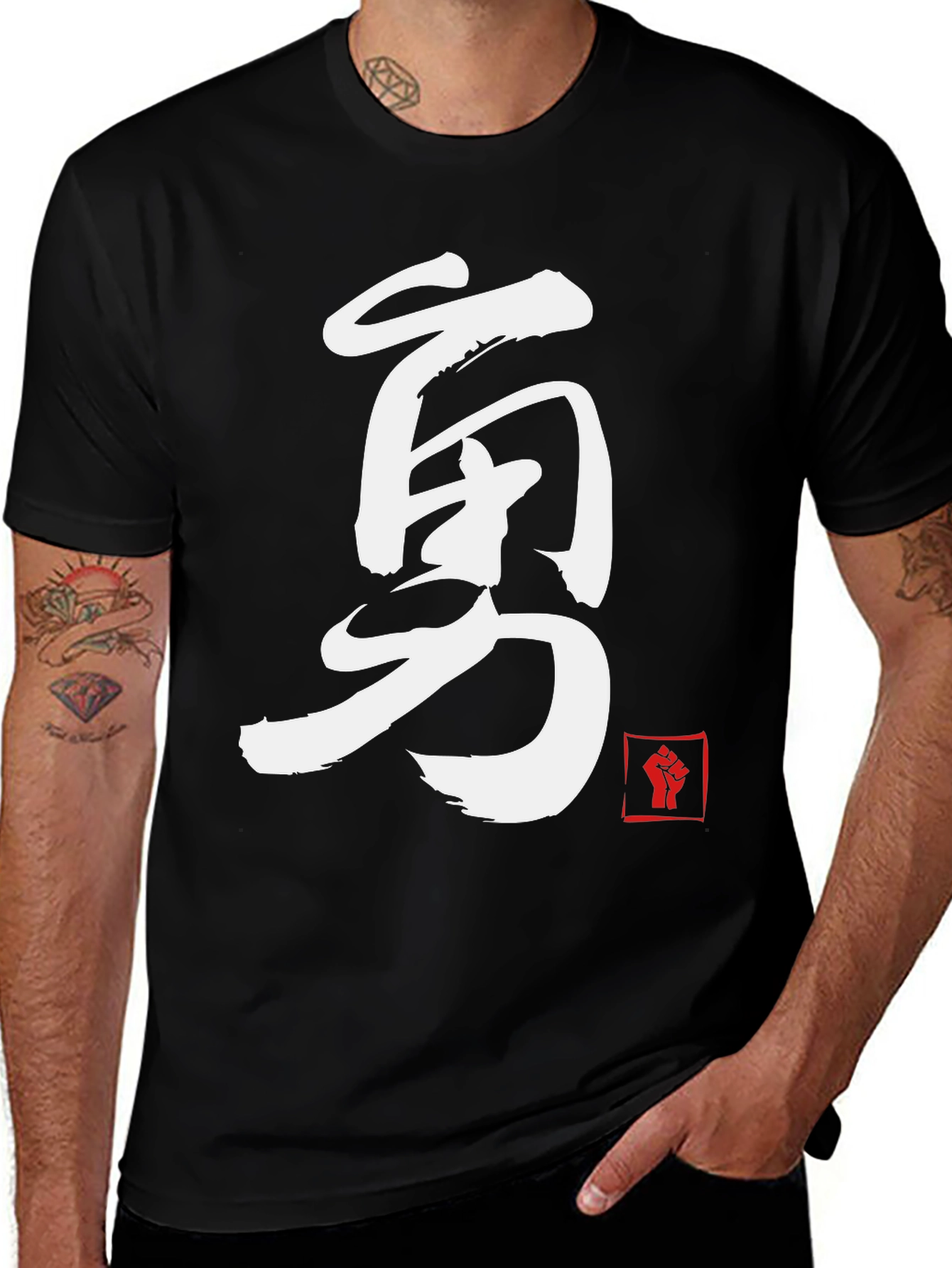 Black Courage Kanji T-Shirt - Martial Arts Inspired Design main image