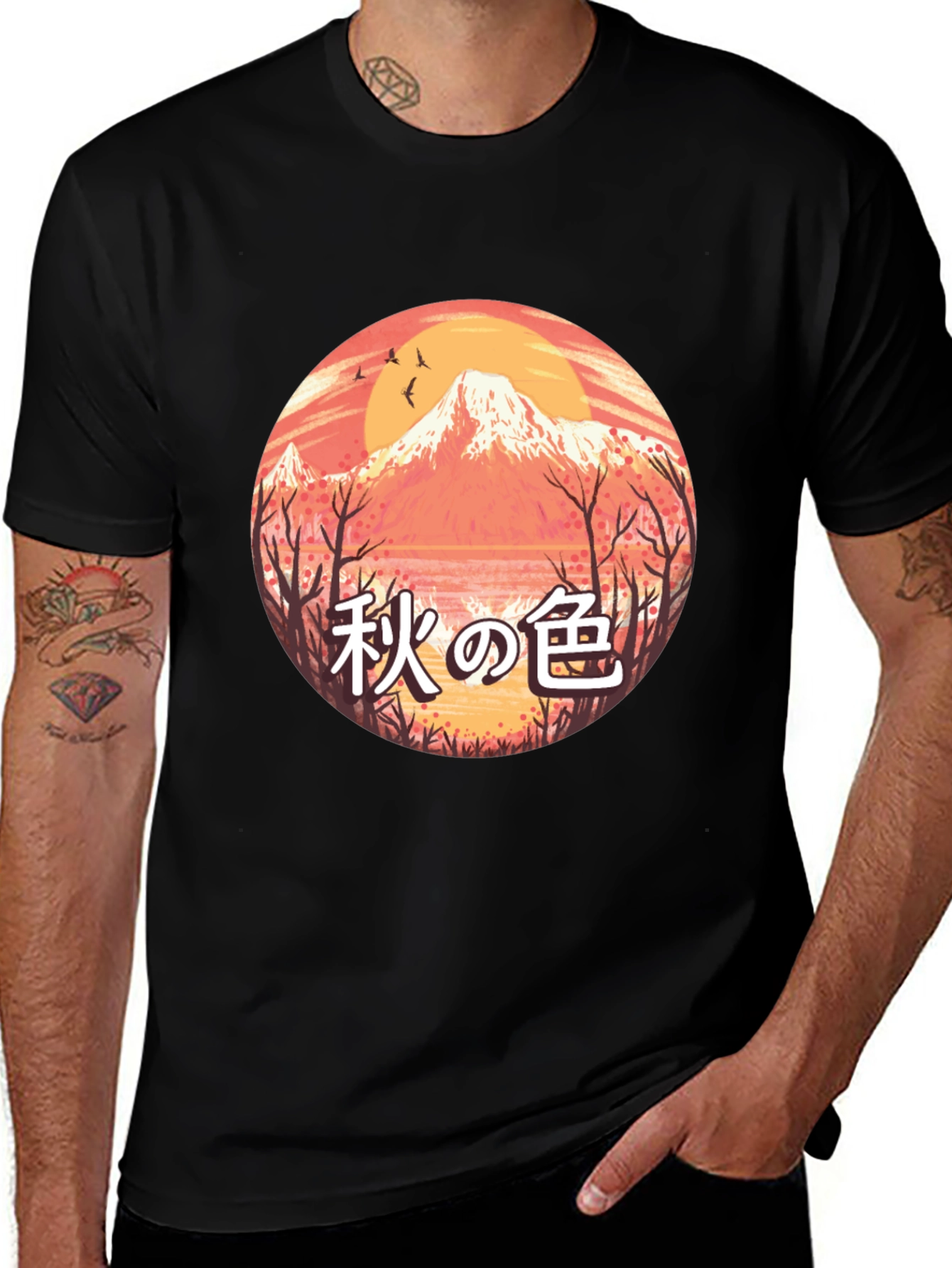 Variant 3 of Autumn Mountain Scene Graphic Tee