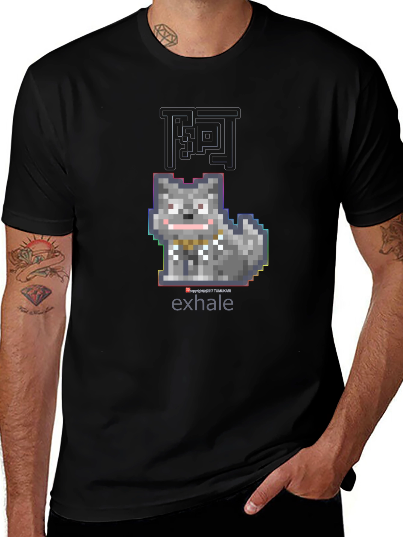Variant 5 of Exhale Pixel Dog Graphic T-Shirt - Black