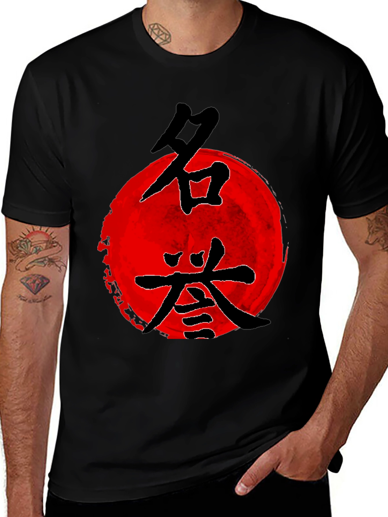 Variant 21 of Japanese Rising Sun Graphic Black T-Shirt