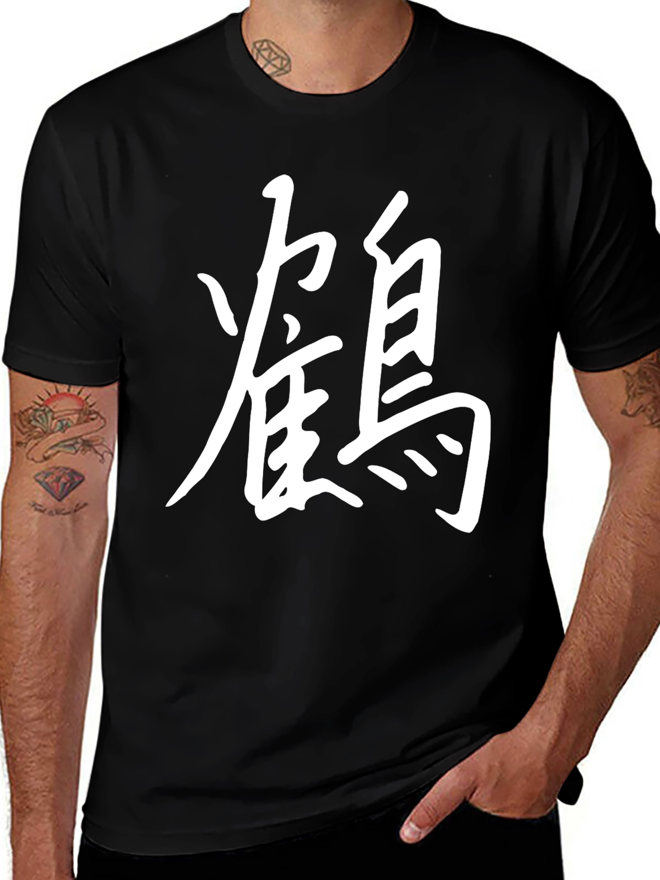 Variant 18 of Black T-Shirt with Chinese Character