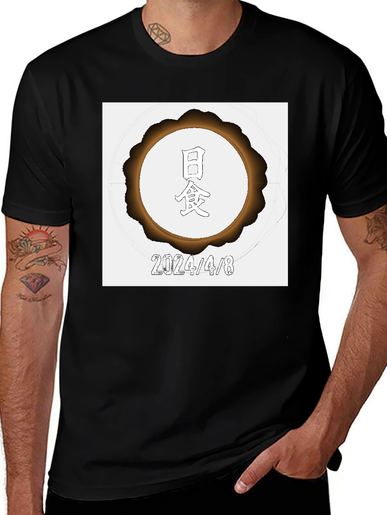 Solar Eclipse 2024 T-Shirt - April 8th Eclipse Tee