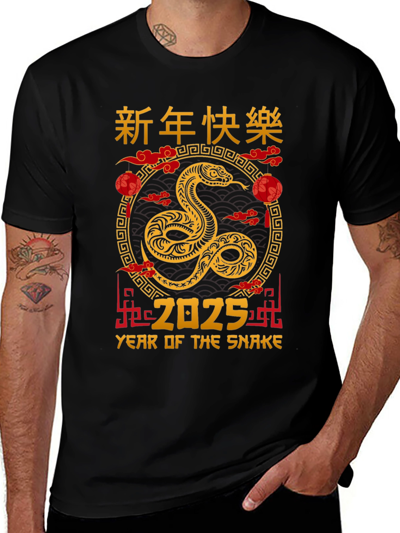 Year of the Snake 2025 T-Shirt