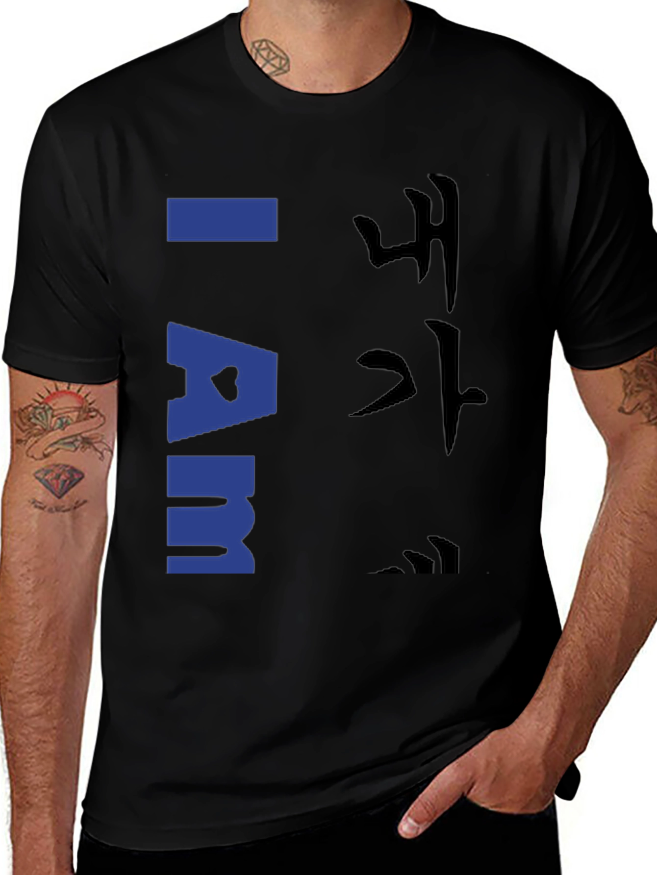 Variant 30 of I AM T-Shirt