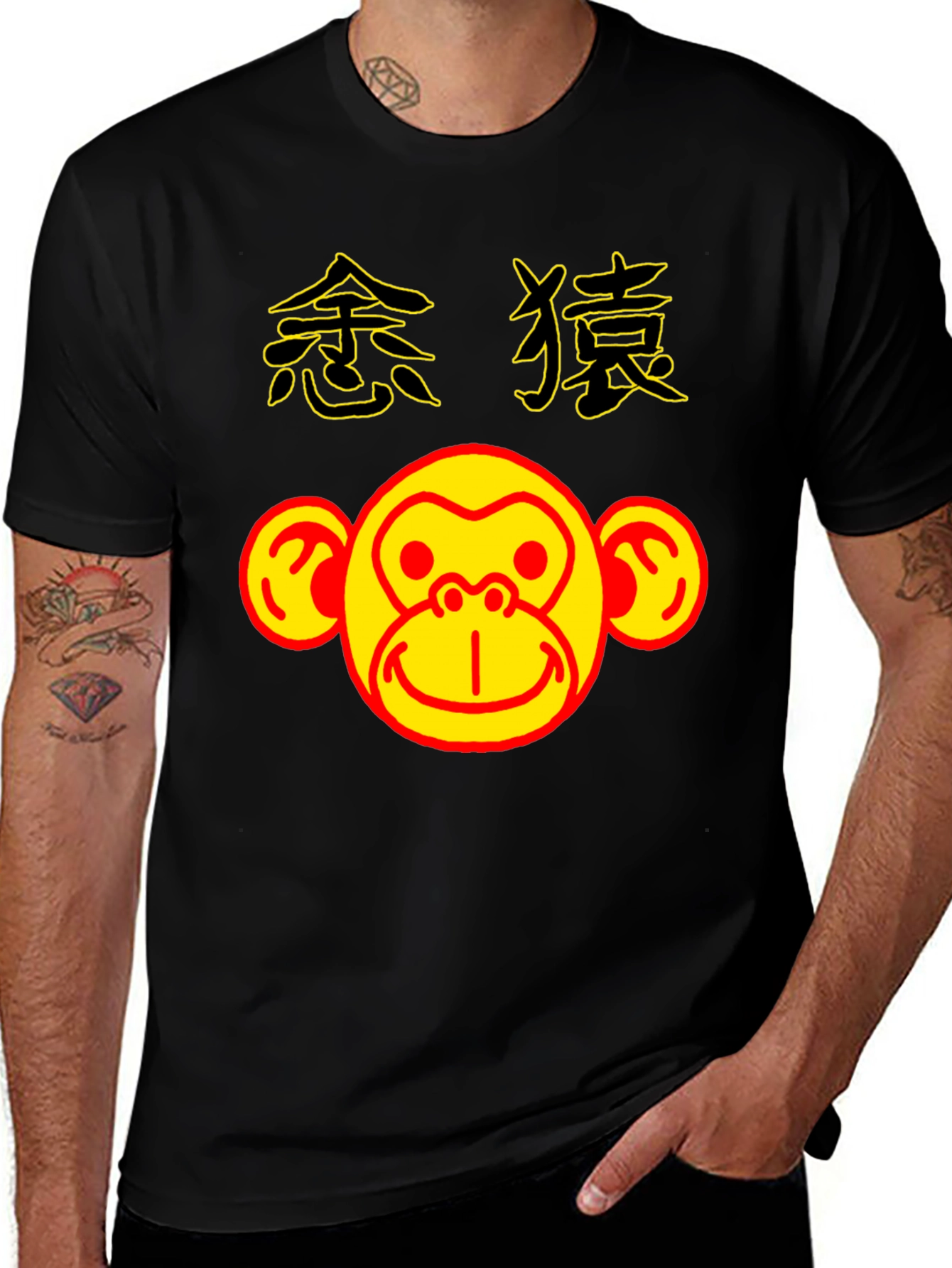 Variant 17 of Monkey Graphic Tee - Year of the Monkey Shirt