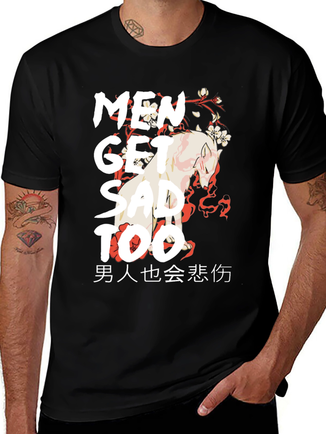 Variant 26 of Men Get Sad Too T-Shirt with Fox & Floral Design