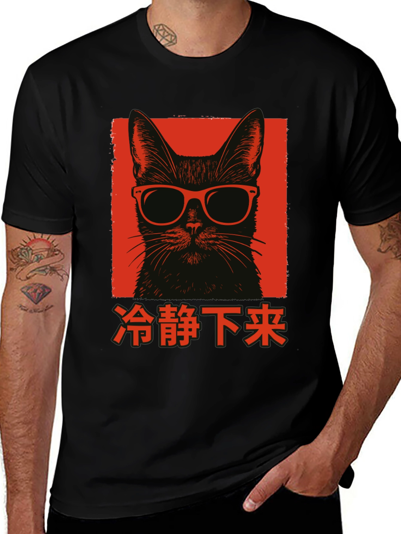Variant 4 of Cool Cat Graphic Tee - Relaxing Style