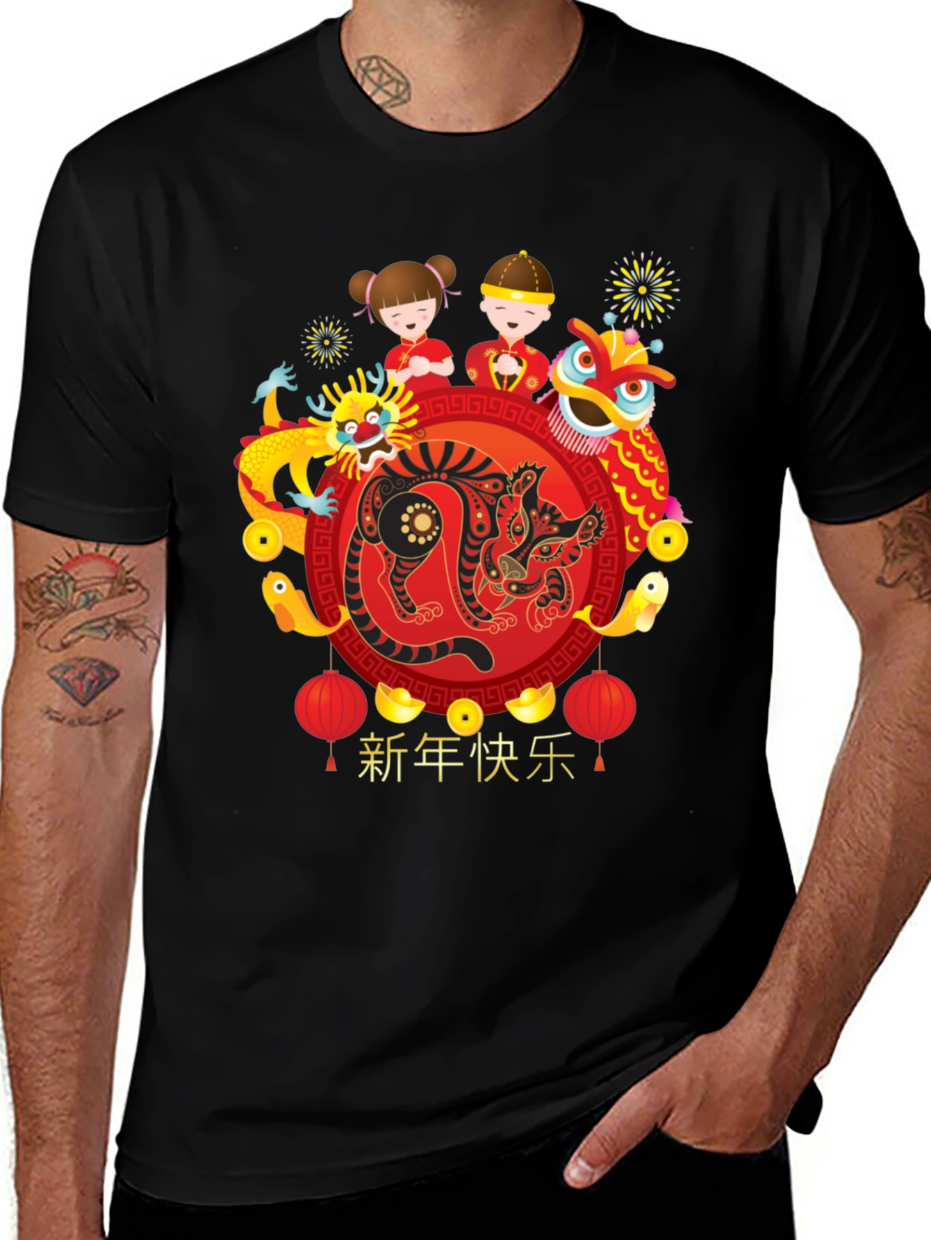 Variant 4 of Chinese New Year Graphic Print T-Shirt