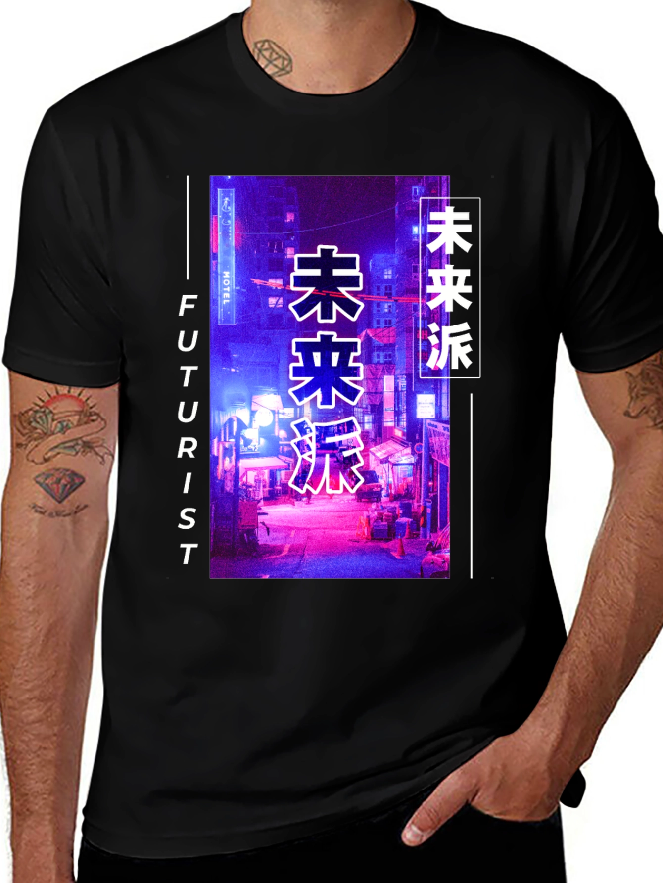 Variant 27 of Futurist Japanese Cyberpunk Graphic Tee