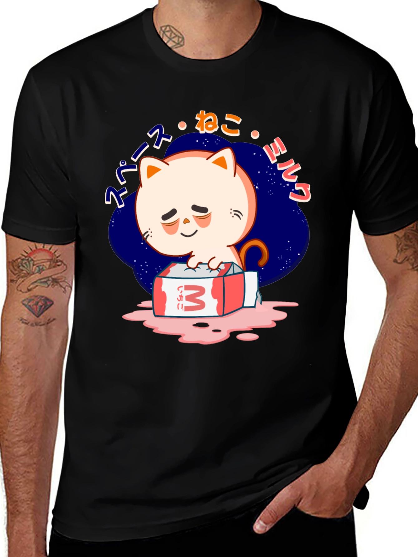 Variant 25 of Cute Cat Milk Box Graphic T-Shirt