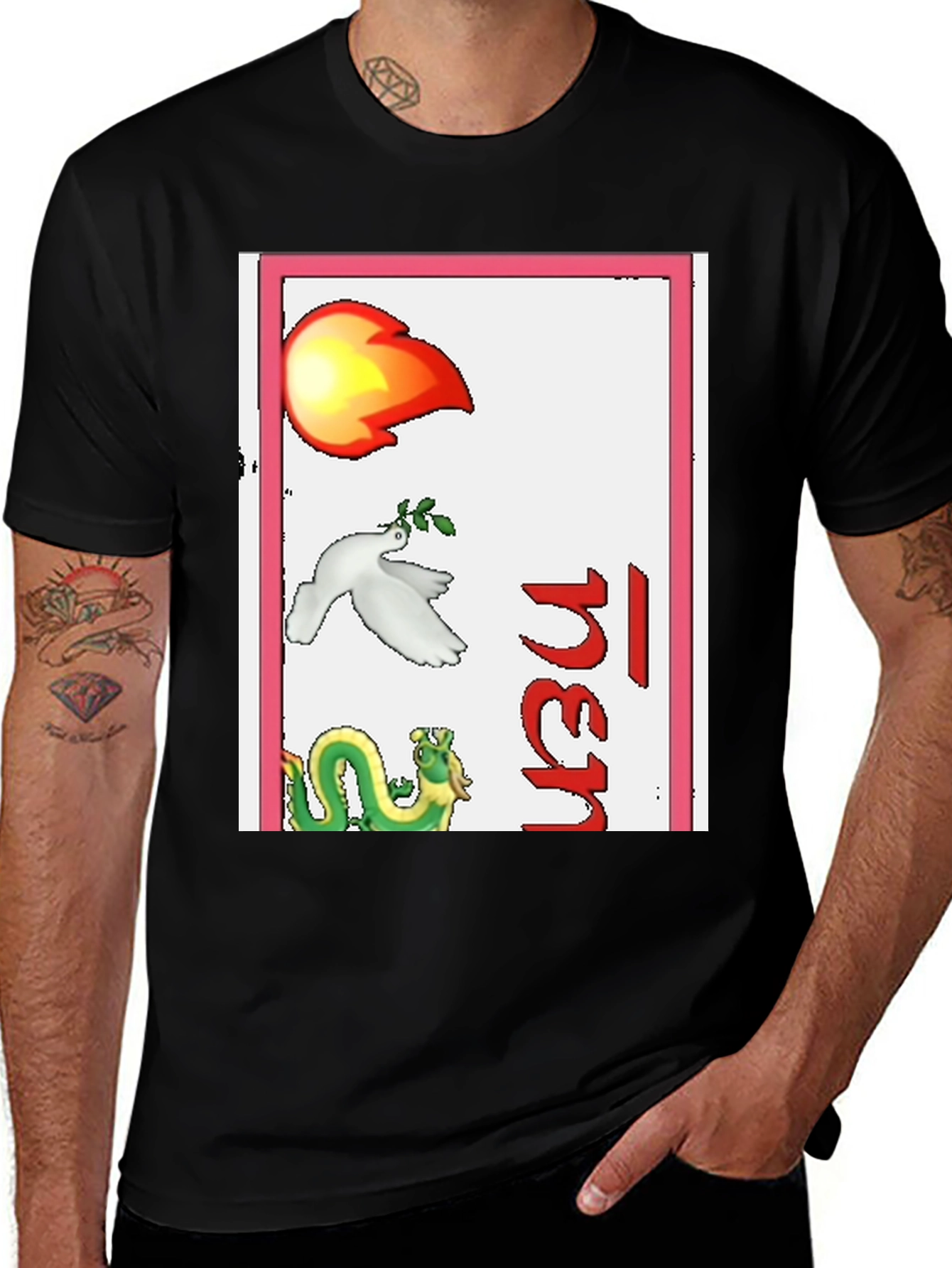 Novelty T-Shirt with Dragon, Dove and Flame Design