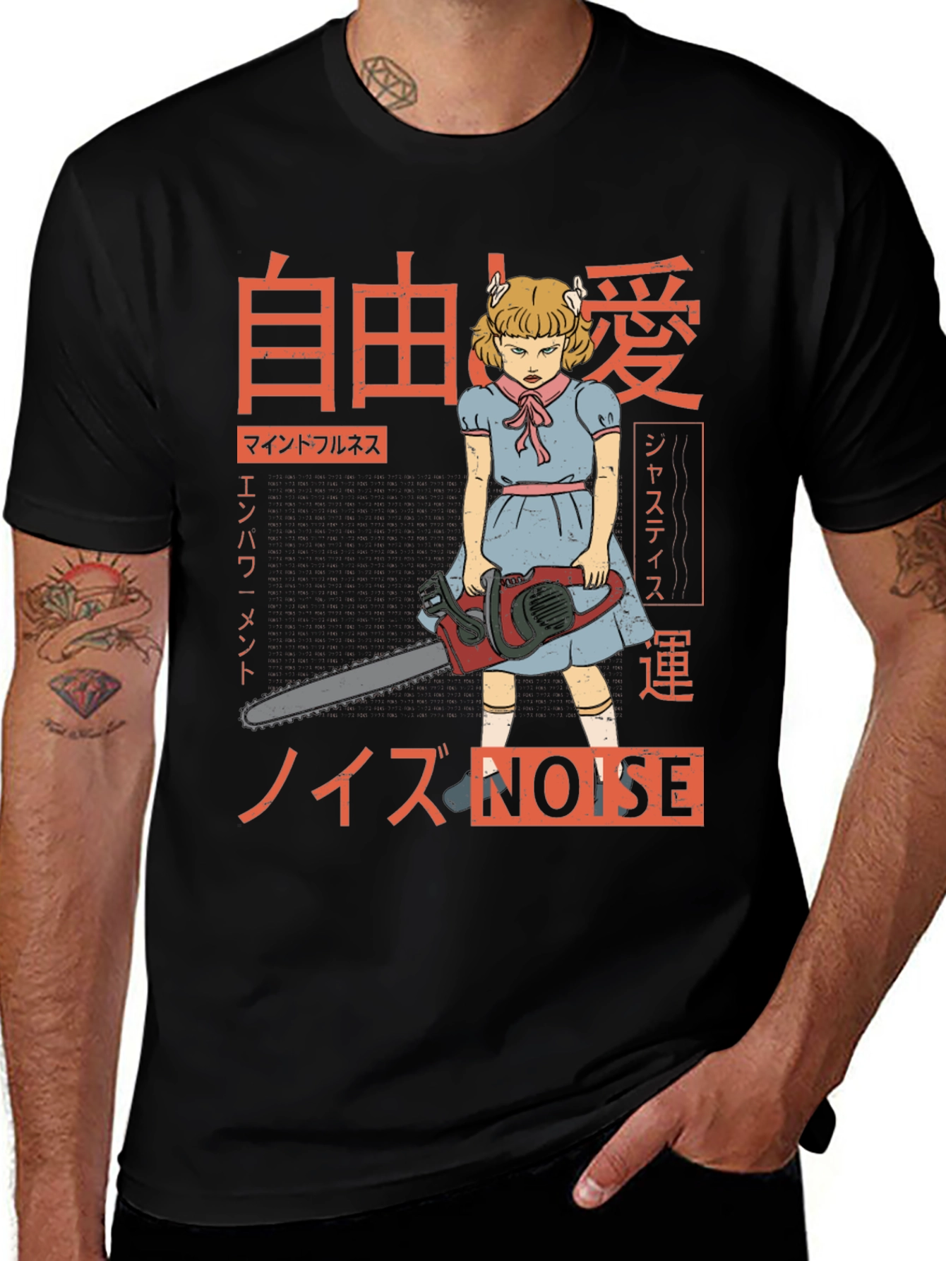 Variant 29 of Creepy Girl Chainsaw Japanese Text Black T-Shirt
