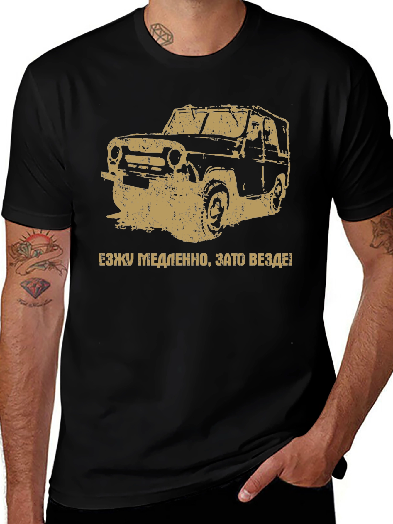 Off-Road Car T-Shirt - Adventure Awaits!
