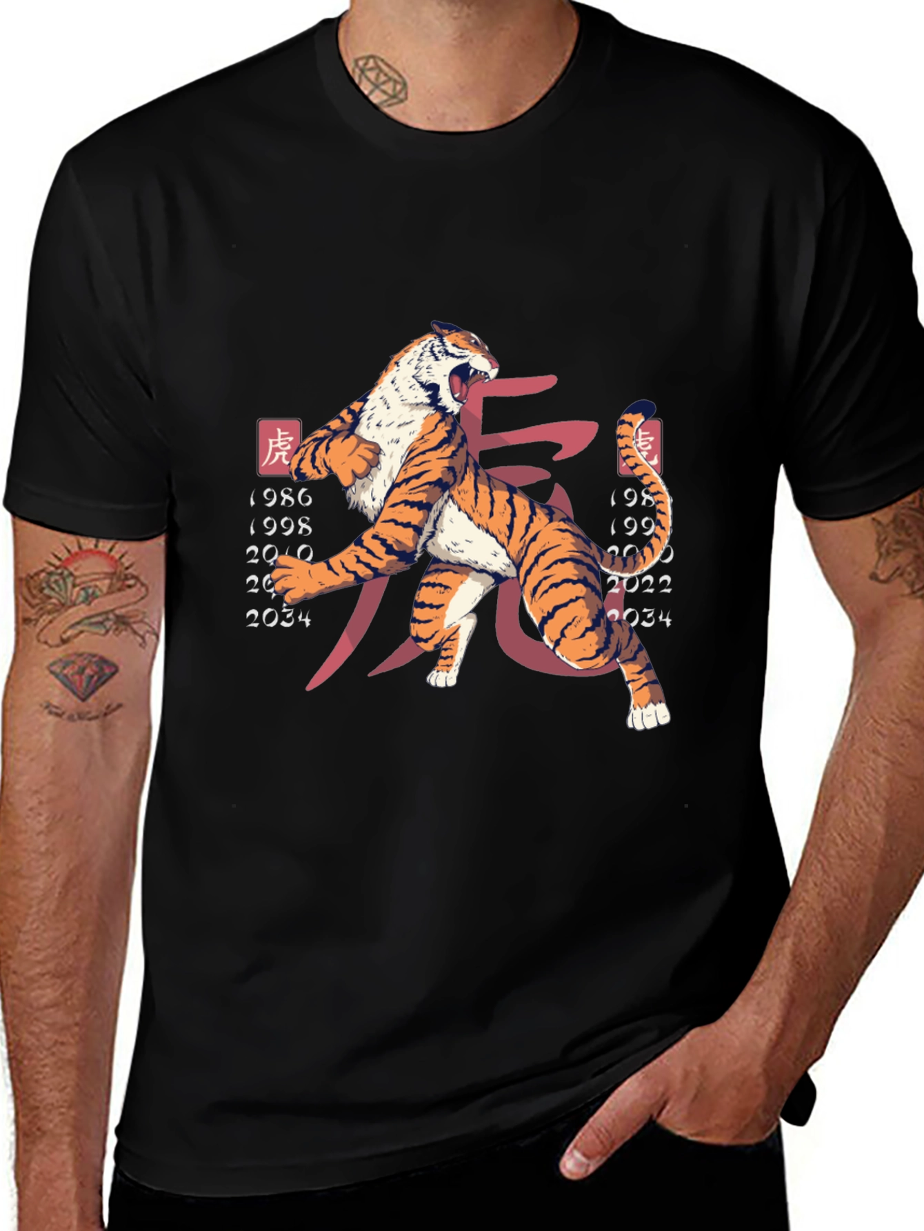 Year of the Tiger Graphic Tee - Black Cotton