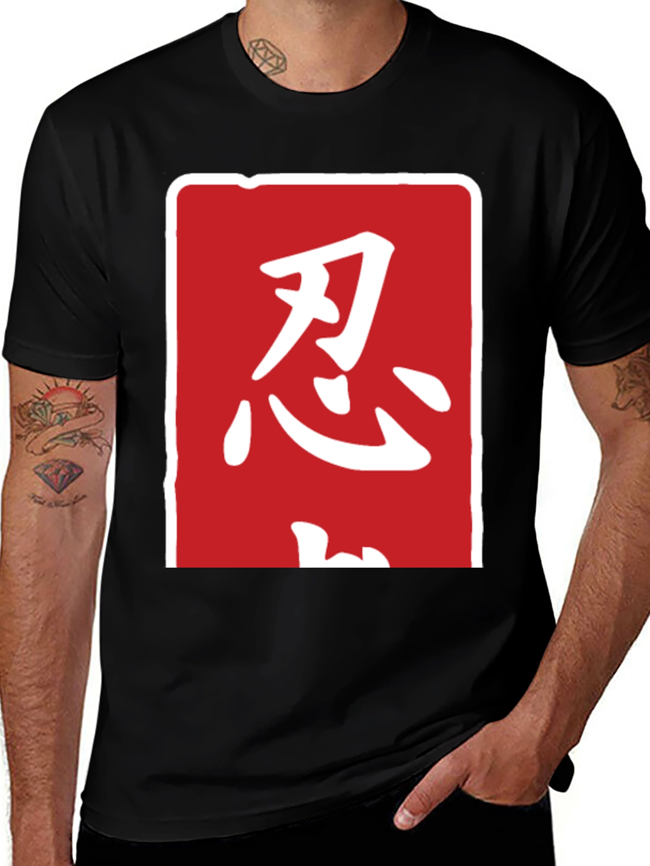 Variant 10 of Ninja Symbol T-Shirt