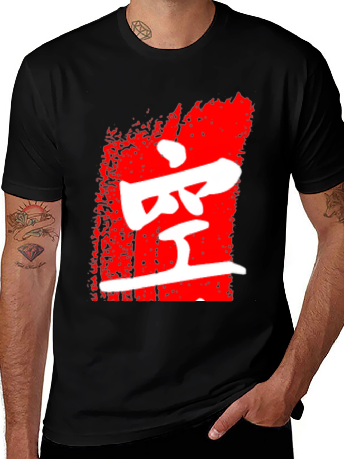Variant 3 of Japanese Kanji T-Shirt - 'Empty' Design