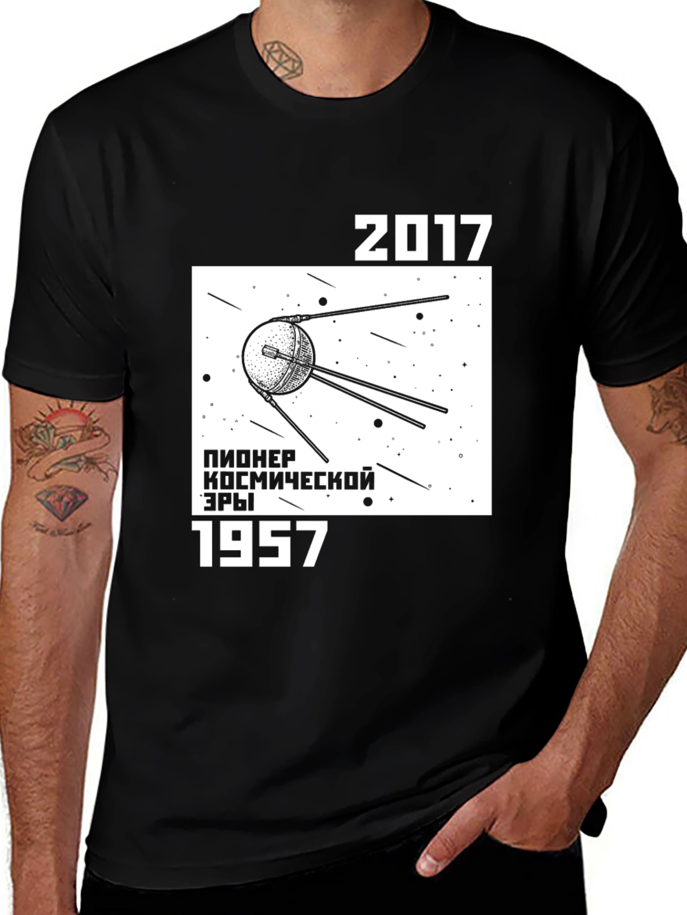 Sputnik T-Shirt - Space Exploration 1957-2017