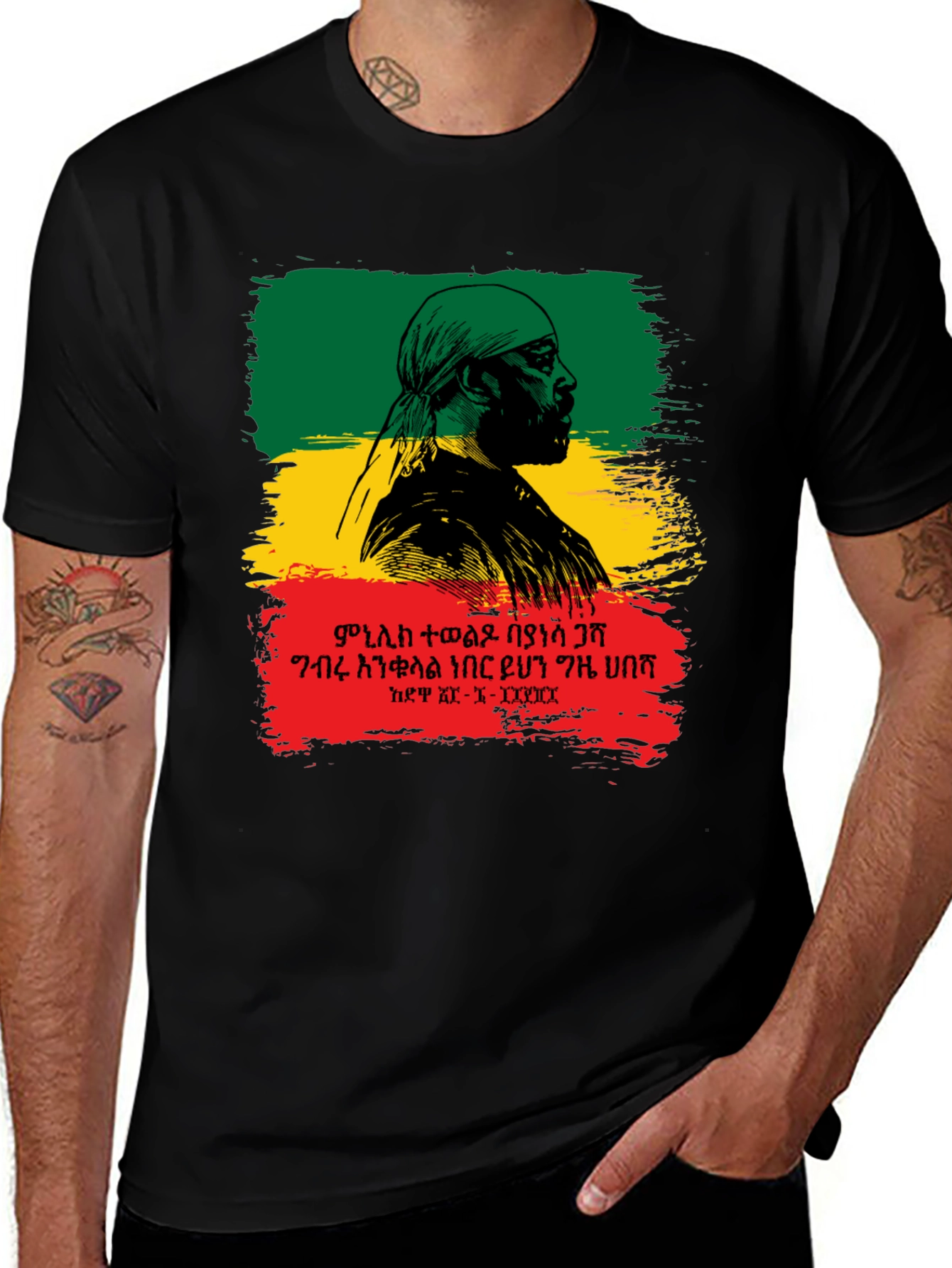 Rasta Reggae Graphic T-Shirt
