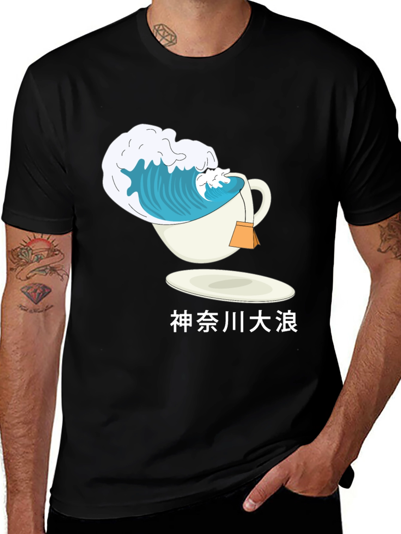 Variant 29 of Great Wave Tea T-Shirt - Unique Graphic Tee