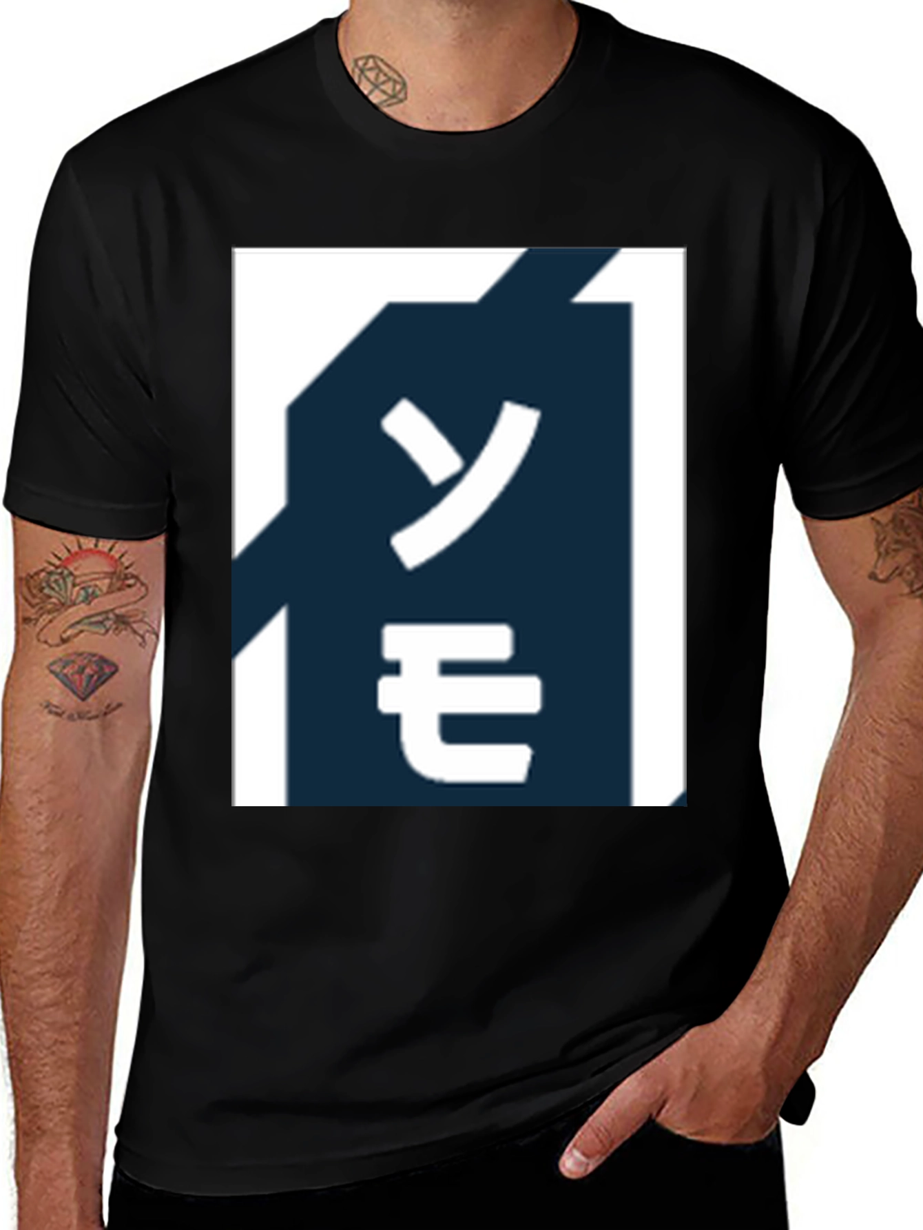 Variant 22 of Unique Japanese Symbol T-Shirt - Black
