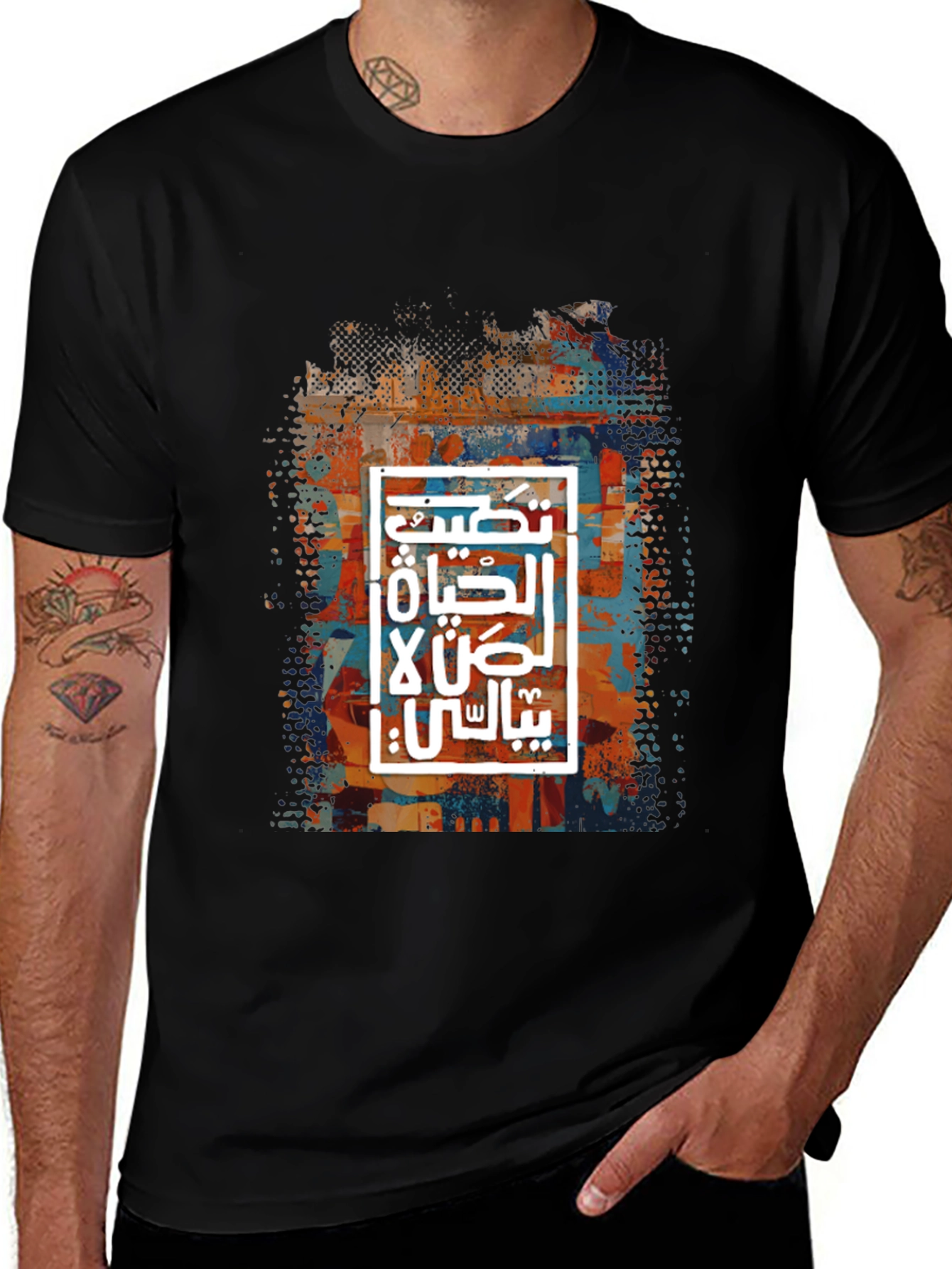 Variant 2 of Arabic Graphic Print Black T-Shirt