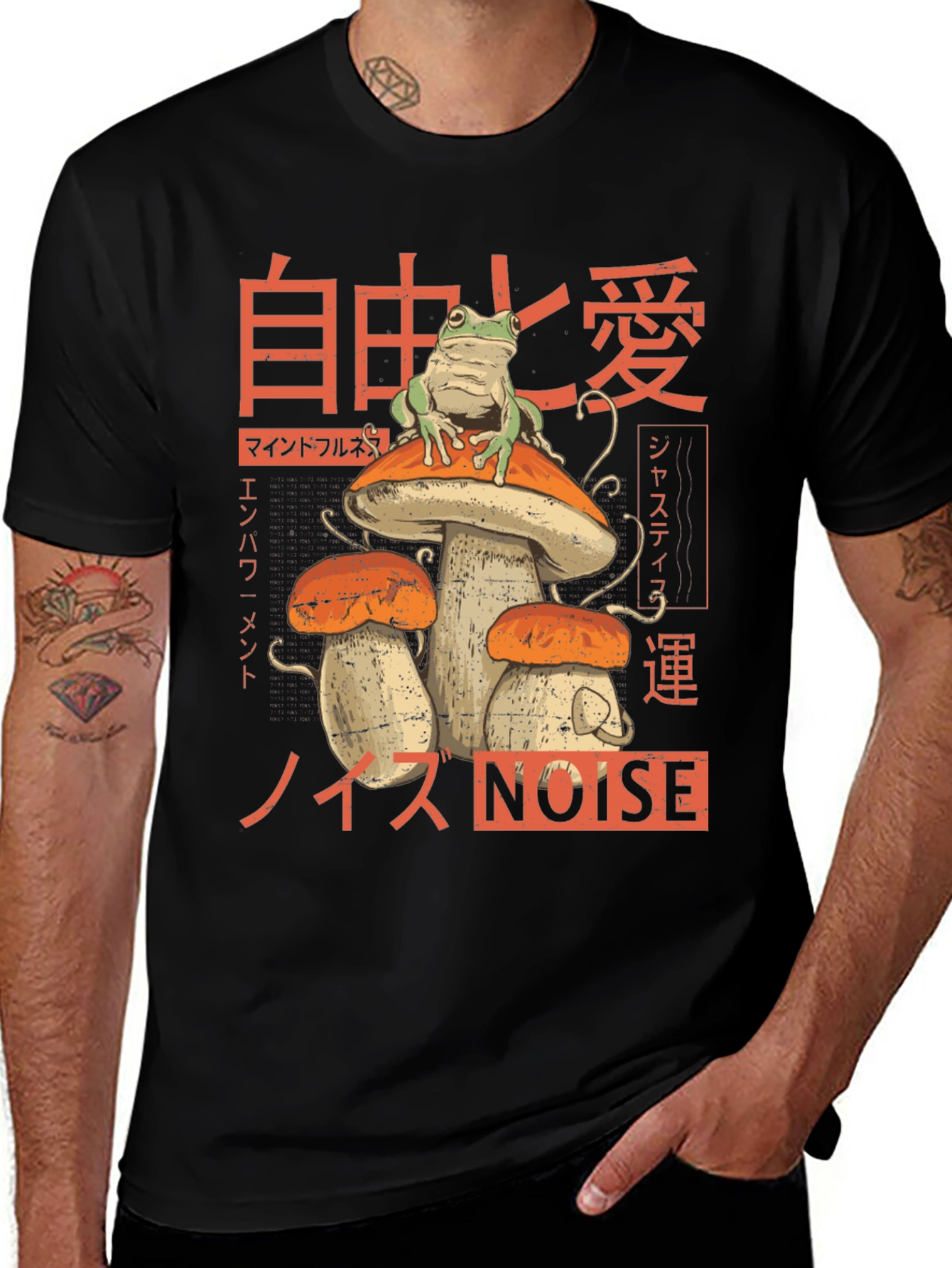 Variant 20 of Frog Mushroom T-Shirt - Japanese Style