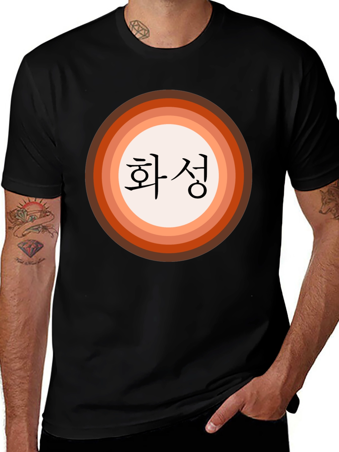 Retro Mars Korean Text T-Shirt