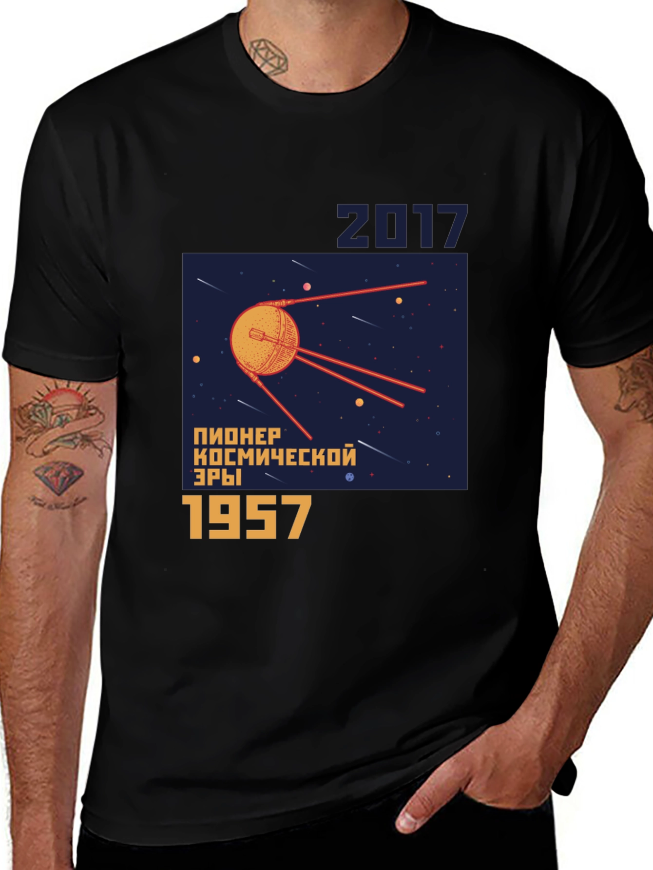 Sputnik 1957 Space Race T-Shirt