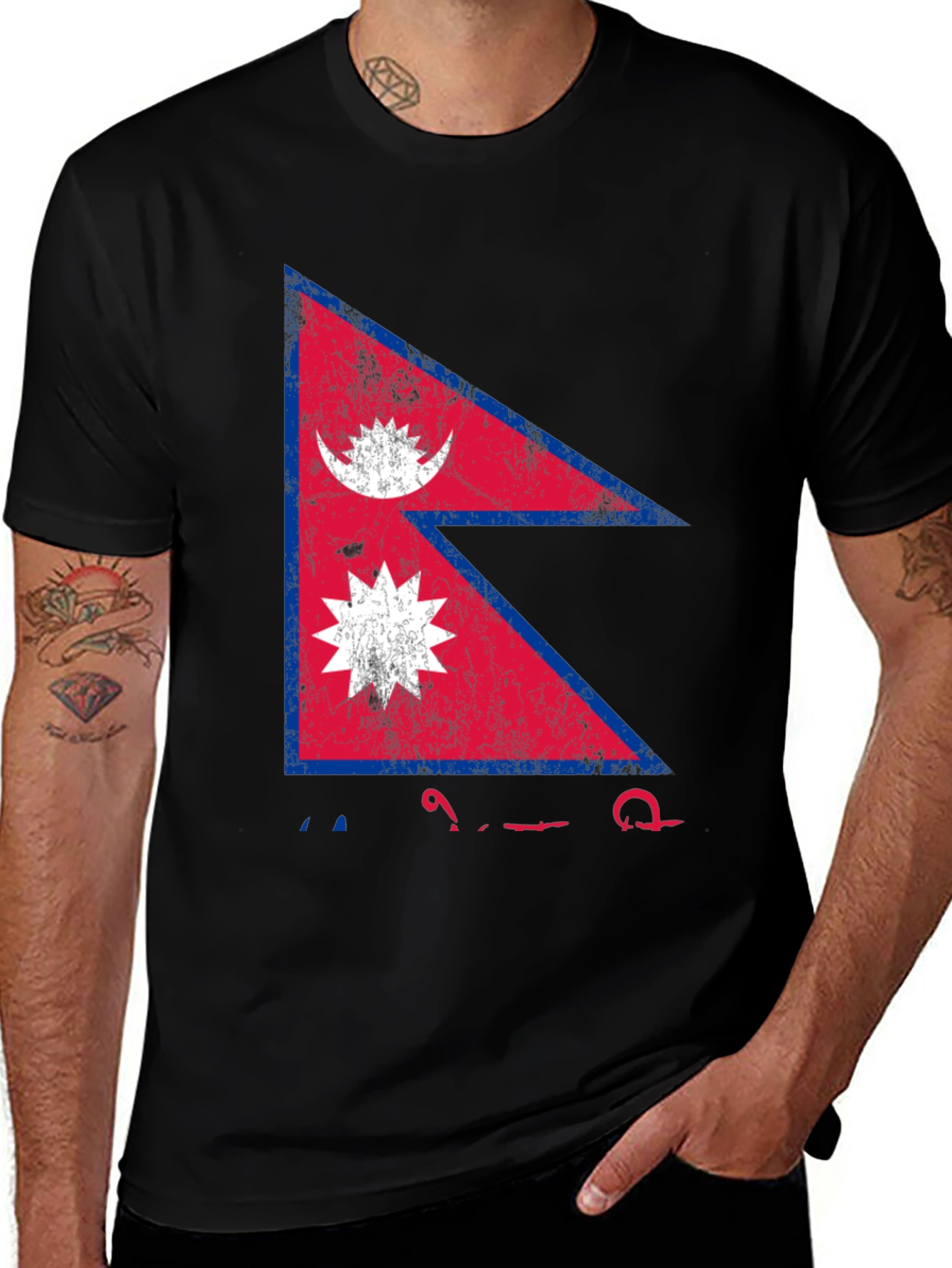 Nepal Flag T-Shirt - Distressed Graphic Tee