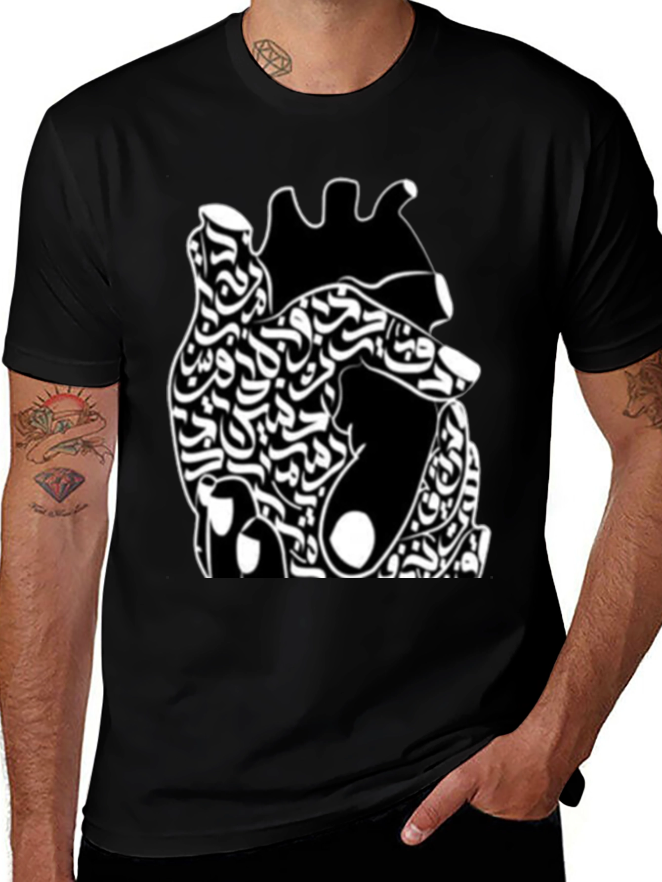 Variant 16 of Artistic Heart Arabic Calligraphy Black T-Shirt