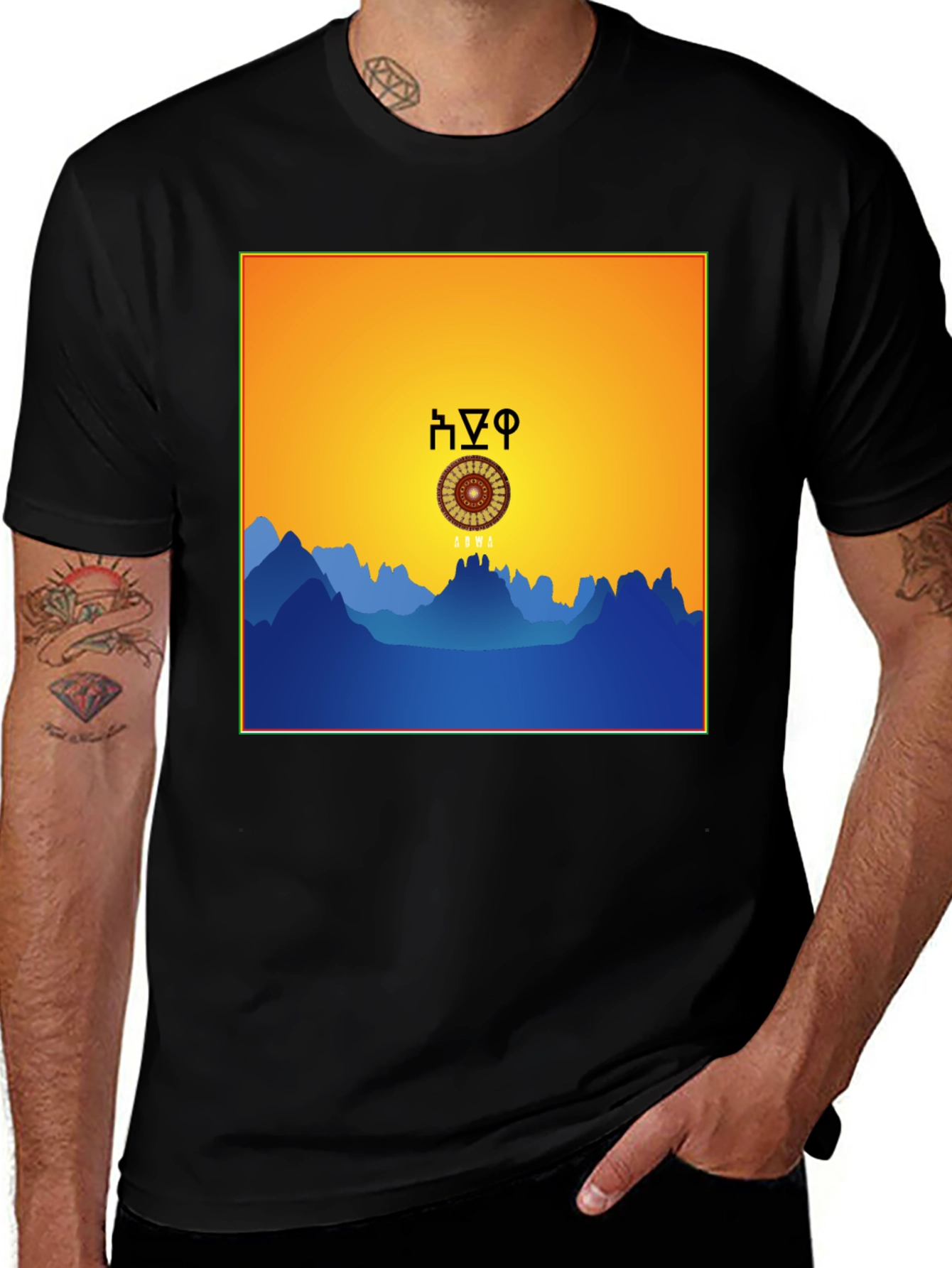 Variant 24 of Ethiopian-Inspired Graphic Tee - Sunrise Mountains