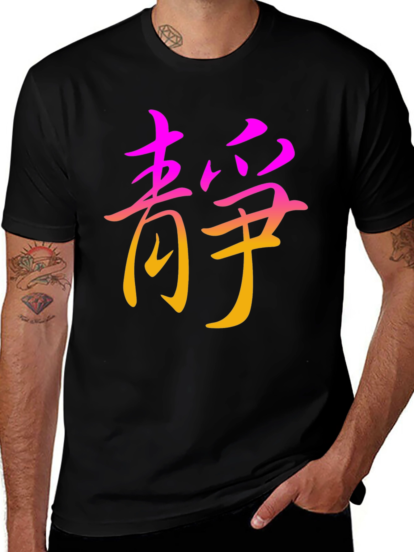 Variant 22 of Kanji Gradient T-Shirt