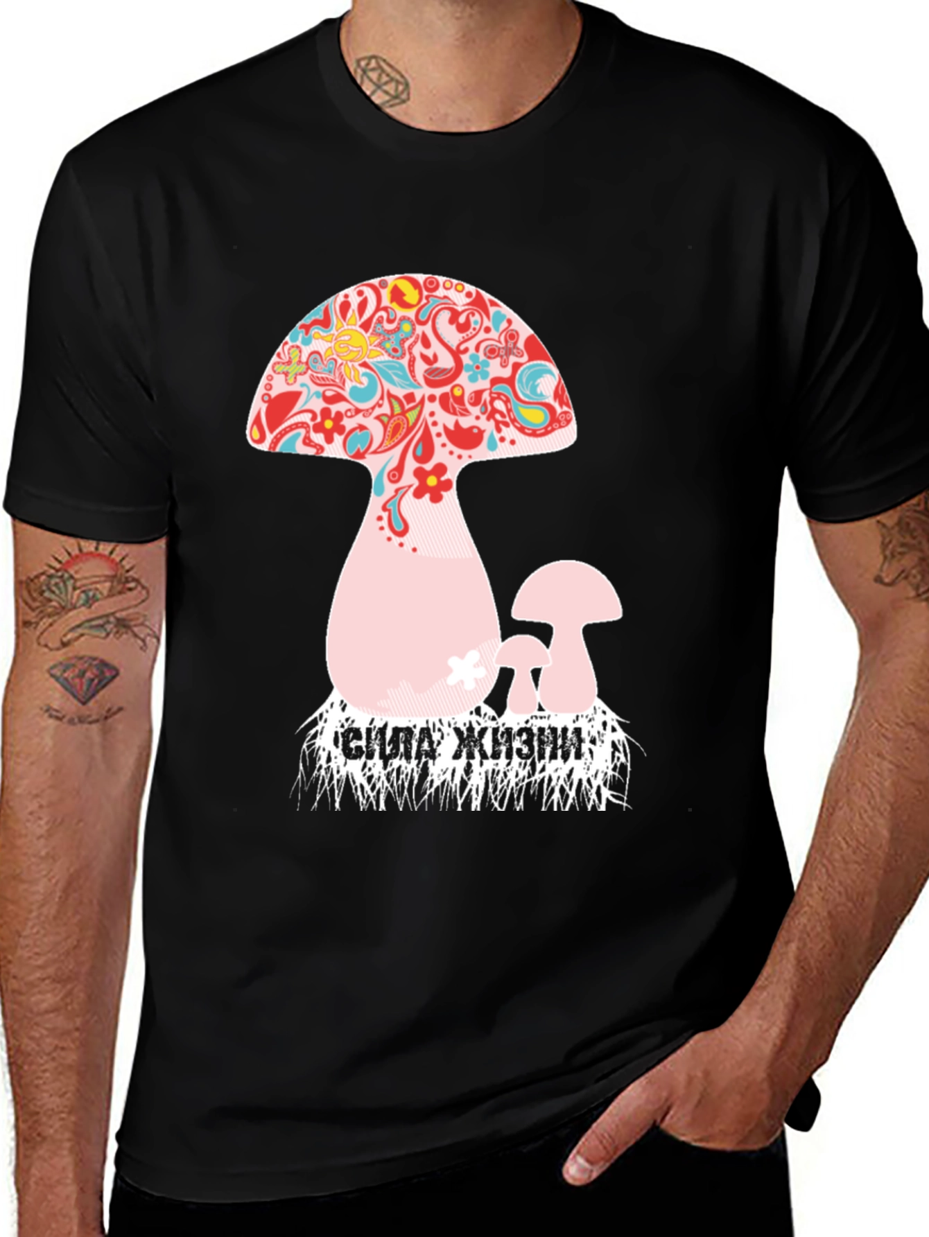Variant 9 of Mushroom Graphic Black T-Shirt