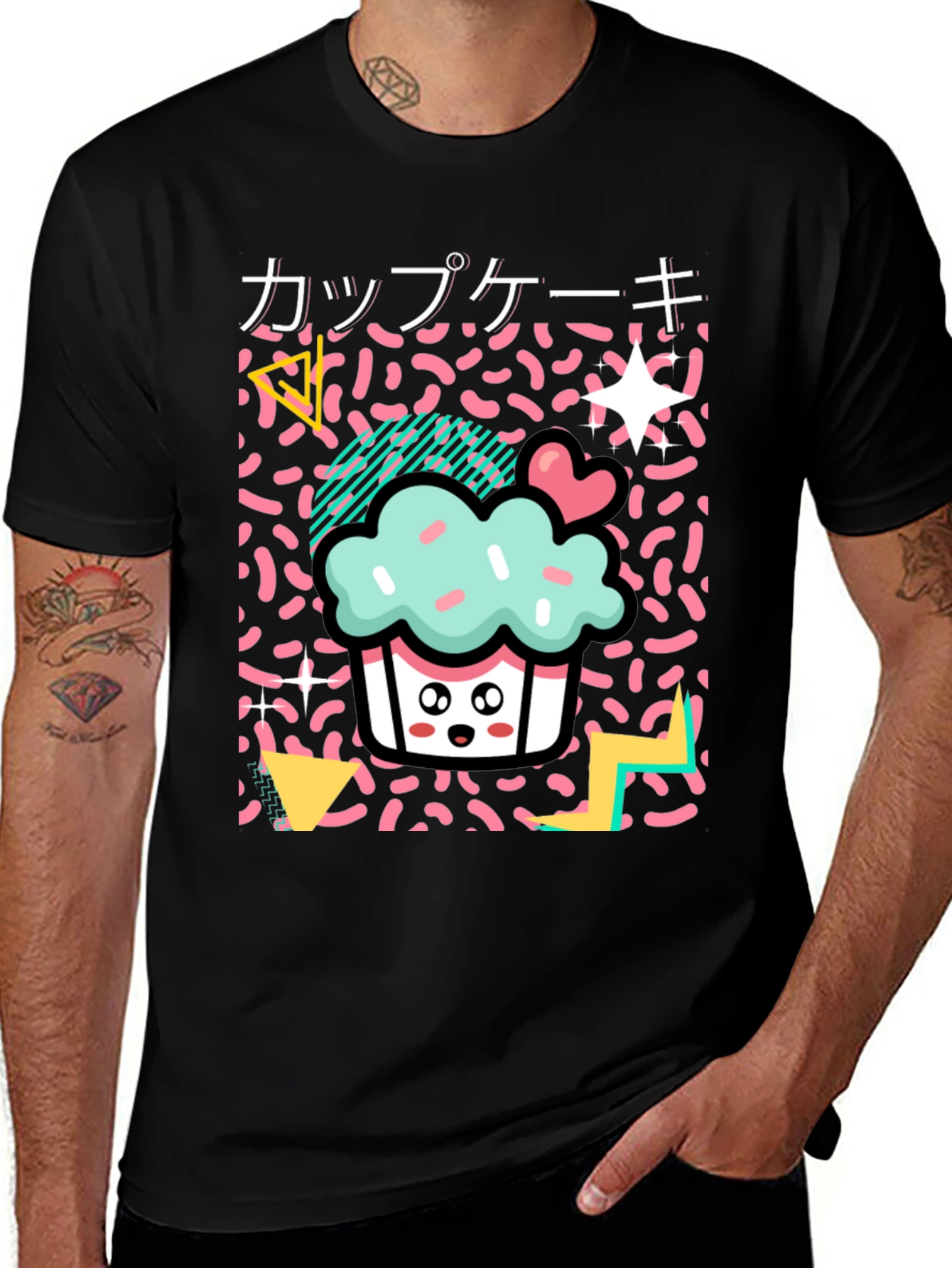 Variant 3 of Kawaii Cupcake Graphic Tee