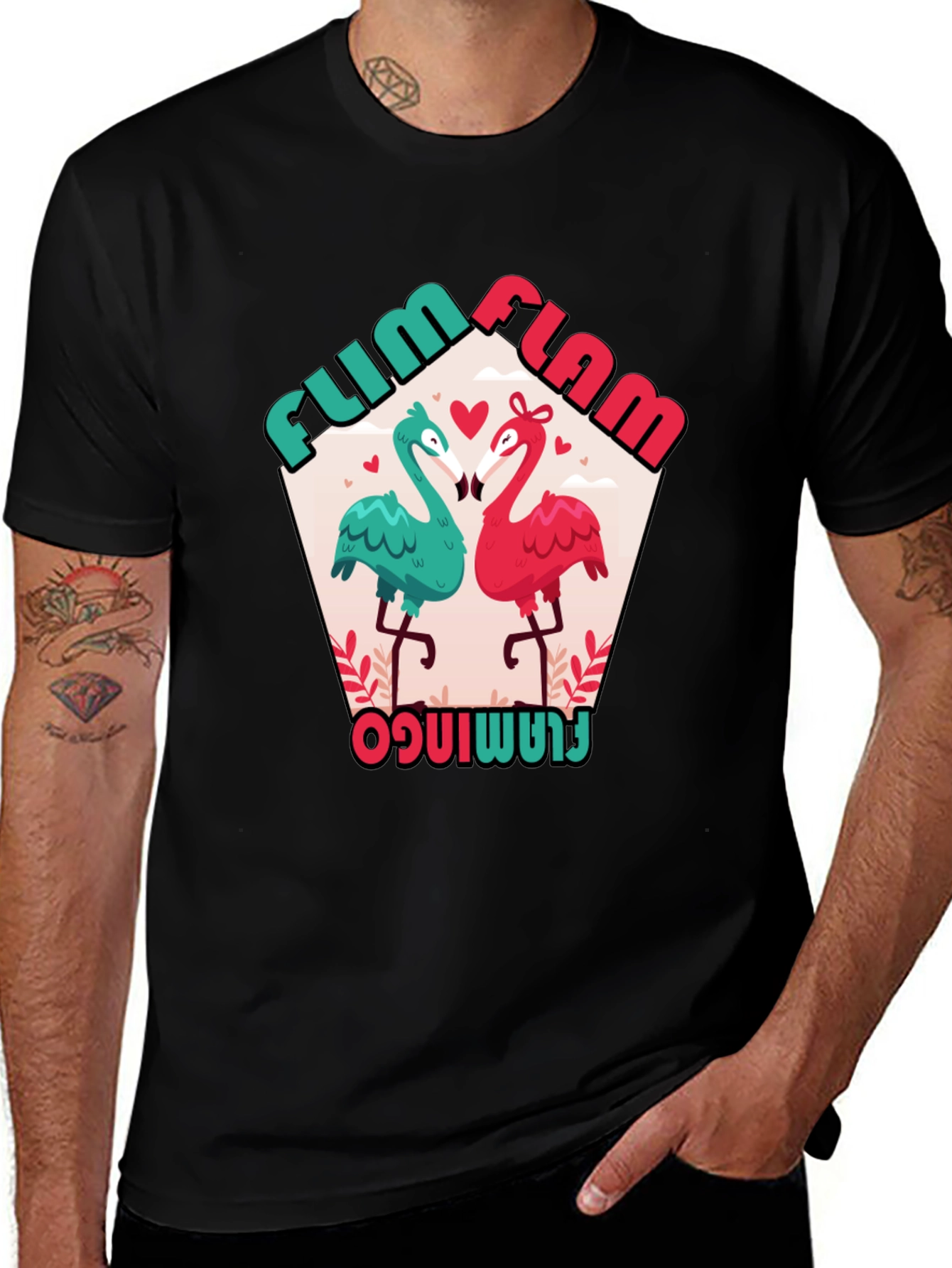 Variant 11 of Fum Flam Flamingo Black Graphic Tee