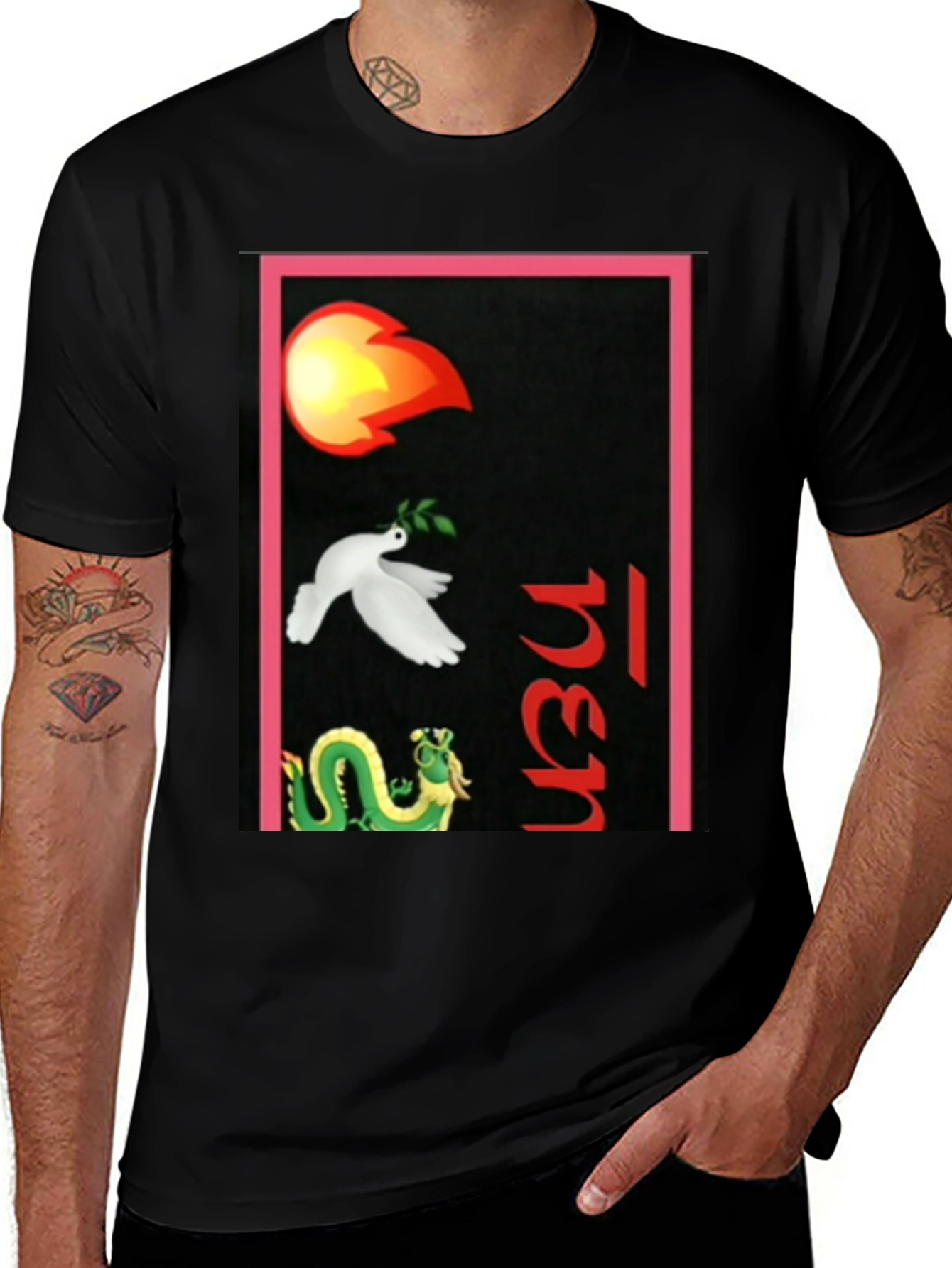 Variant 20 of Dragon, Dove, Fire T-Shirt