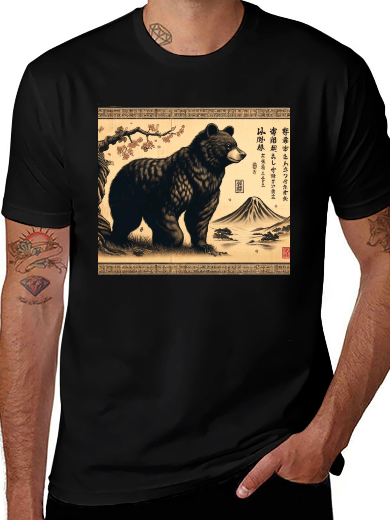 Variant 21 of Bear Japanese Art T-Shirt