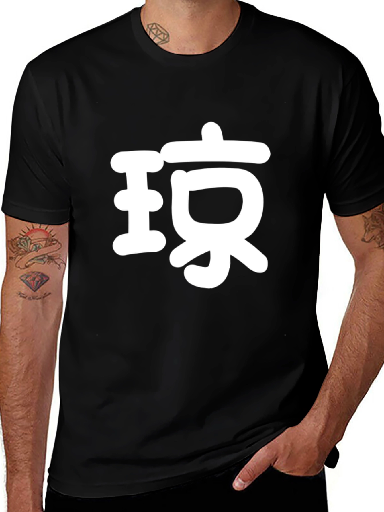 Variant 16 of Black T-Shirt with White Japanese Character