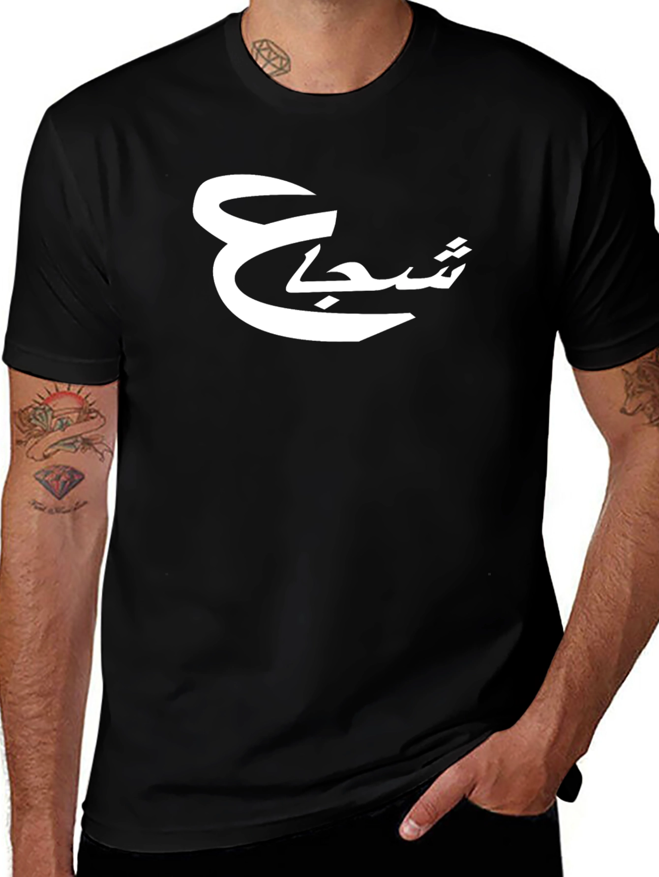 Arabic Courage T-Shirt - Stylish Design