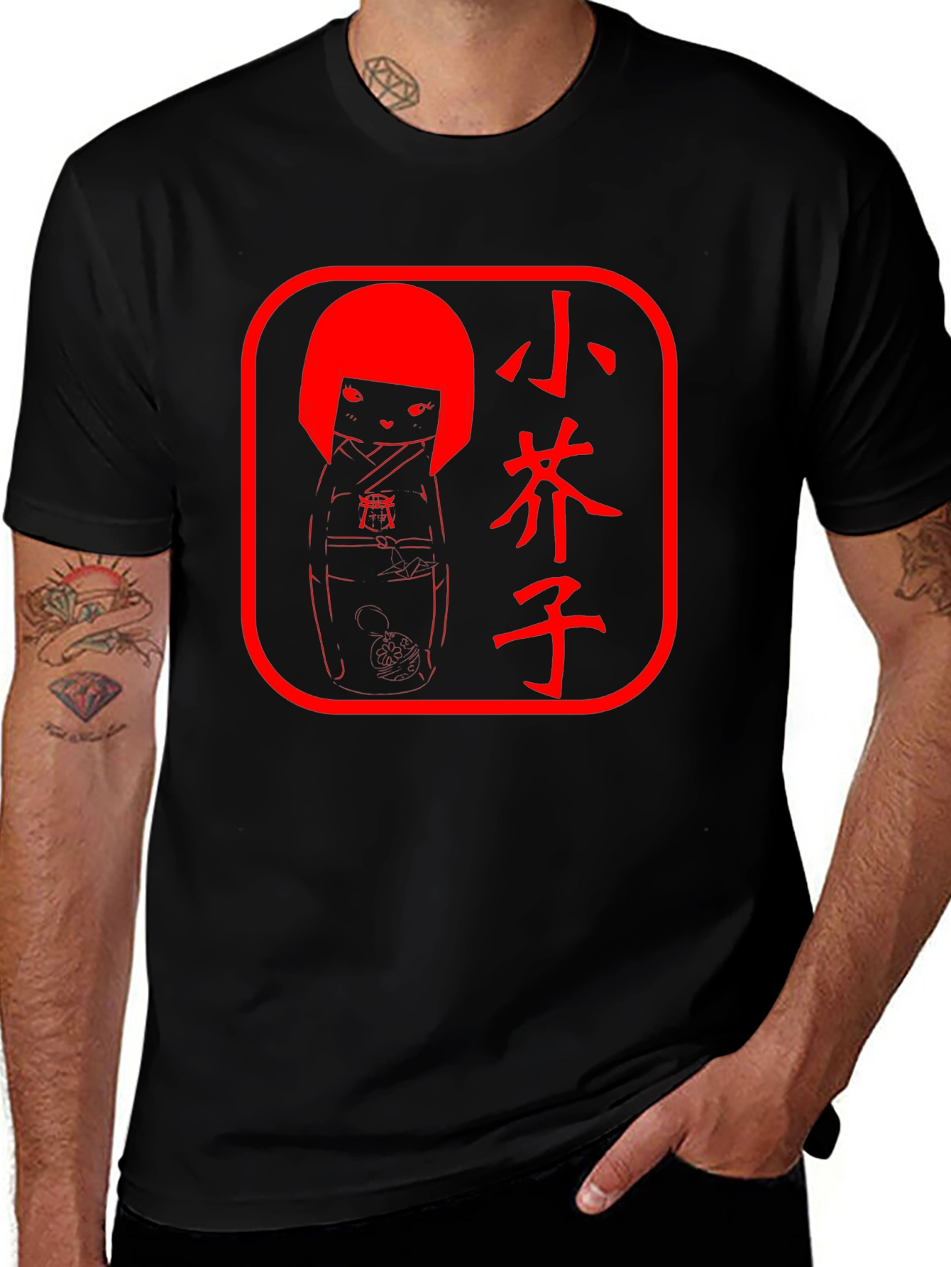 Variant 20 of Kokeshi Doll Graphic Tee - Unique Japanese Design